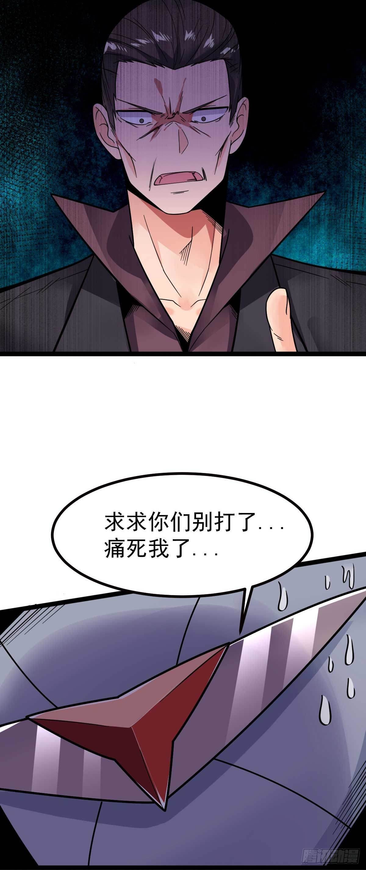 第21话 被逼无奈的演出-第22话