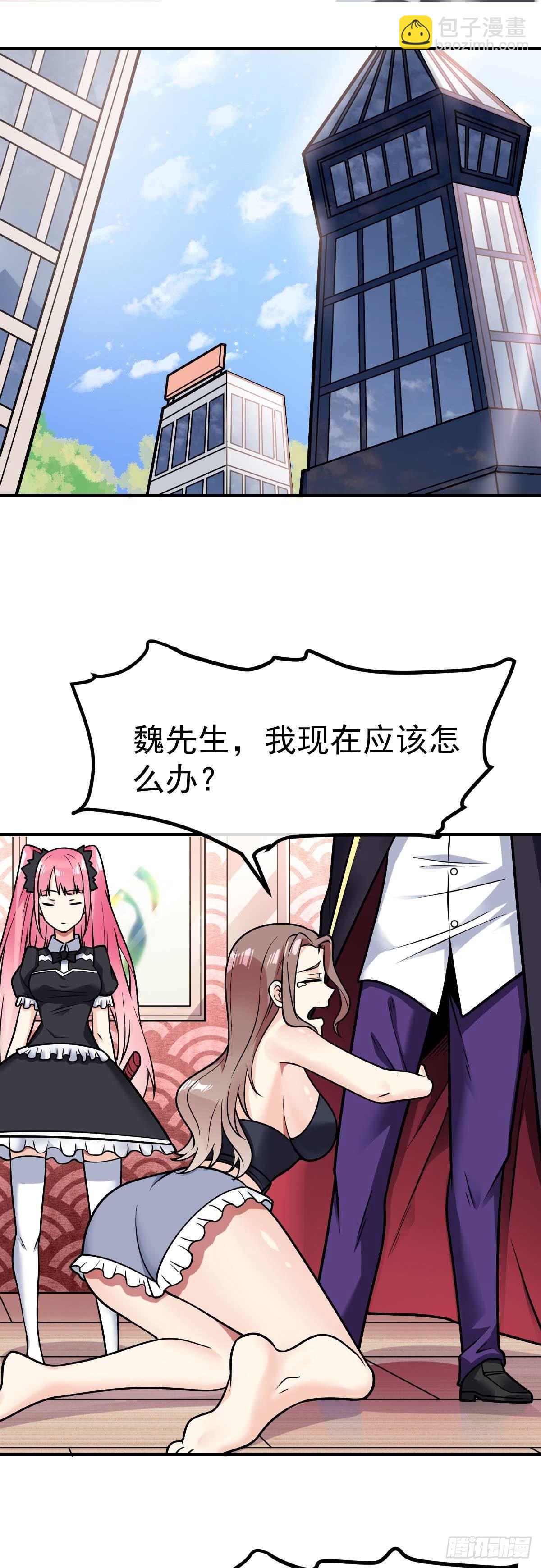 第23话 人形ATM-第24话