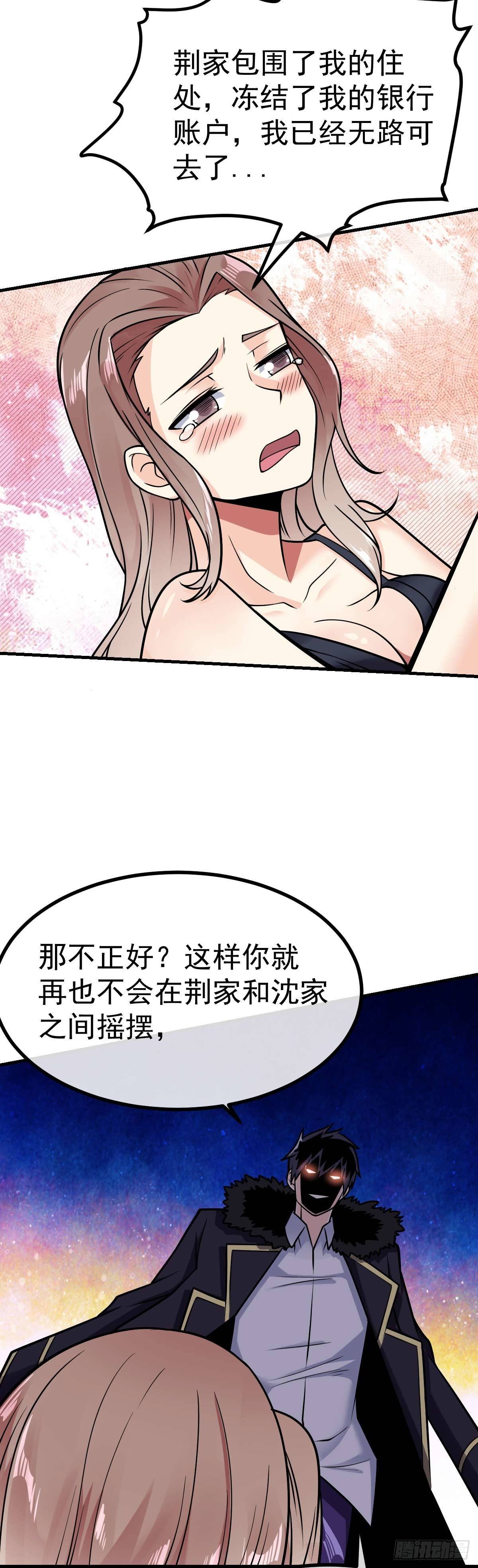第23话 人形ATM-第24话