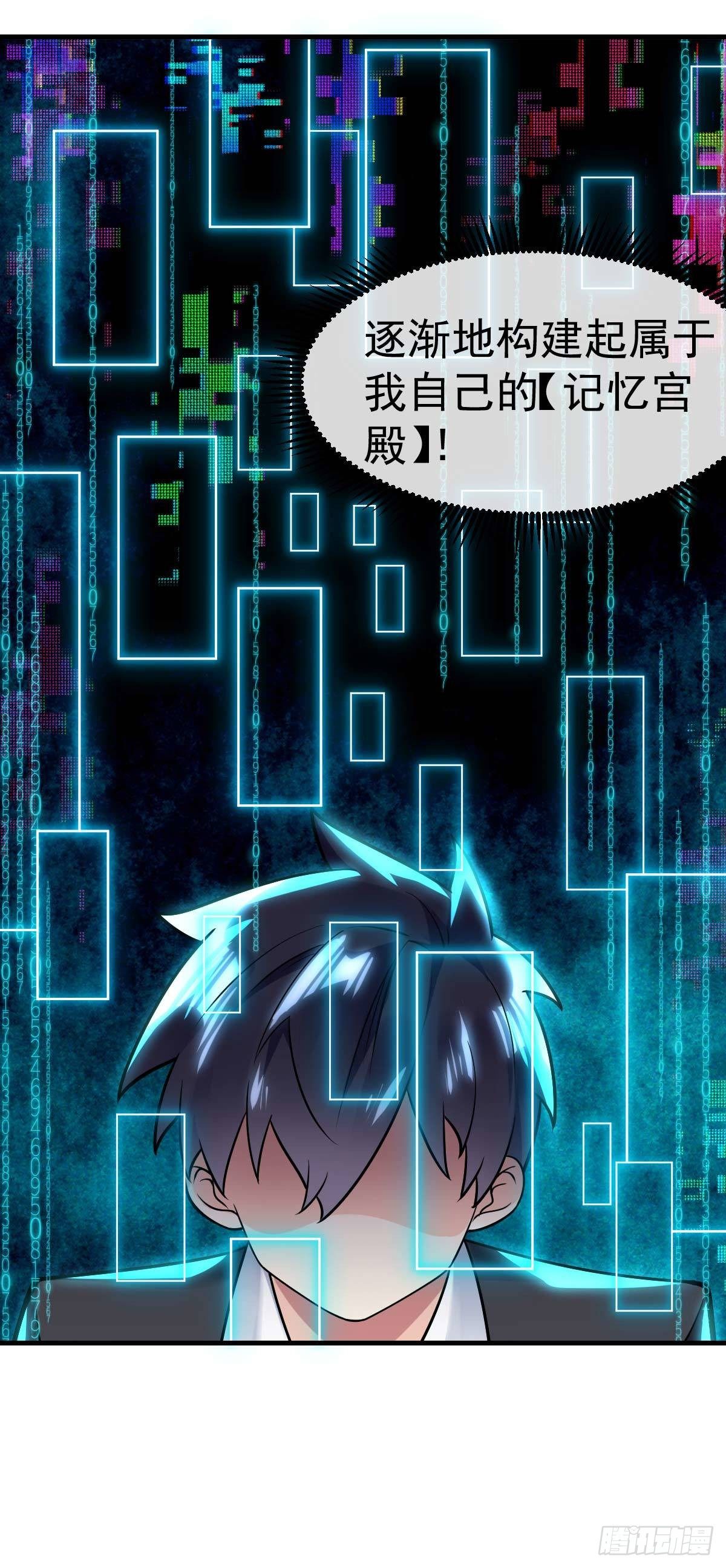 第23话 人形ATM-第24话