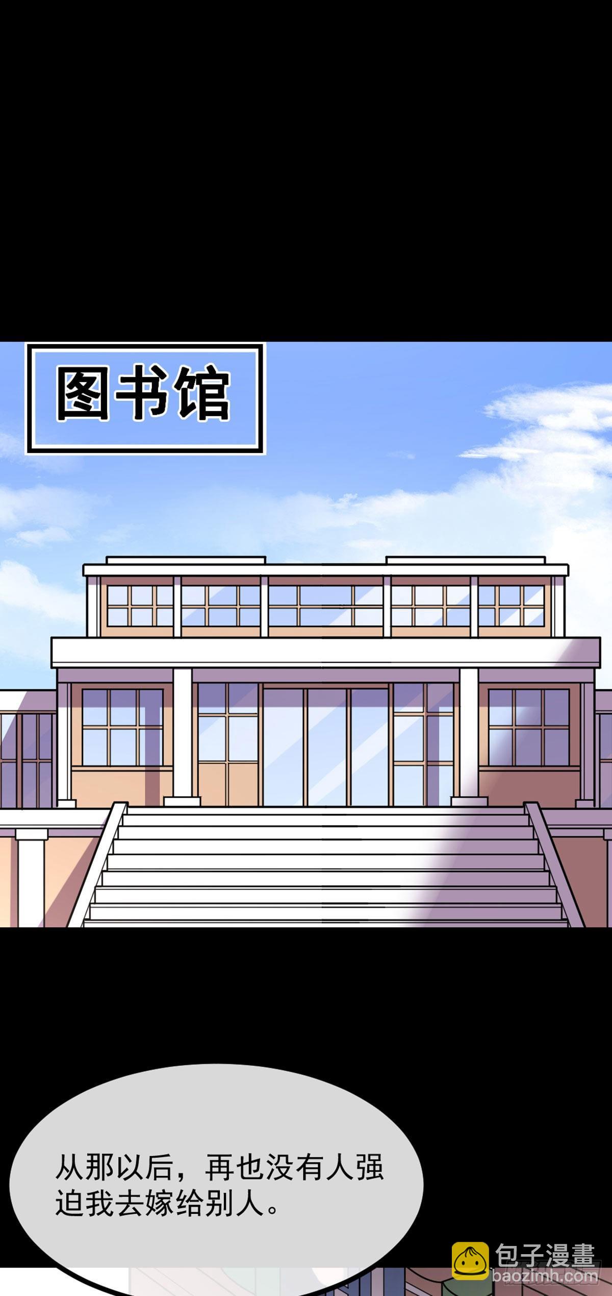 第25话 第一次的礼物-第26话