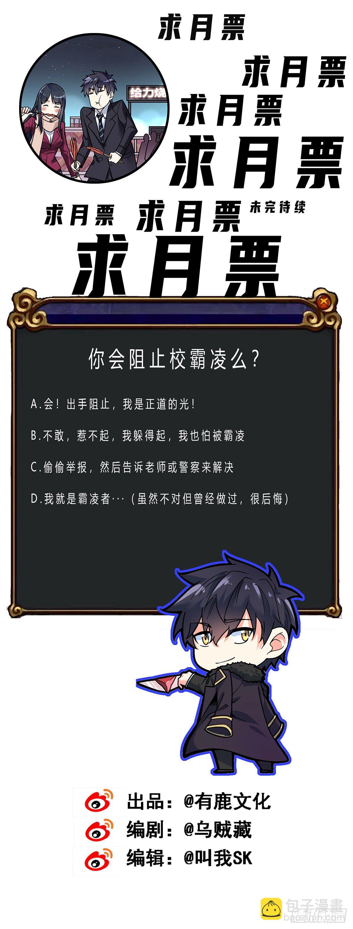 第25话 第一次的礼物-第26话