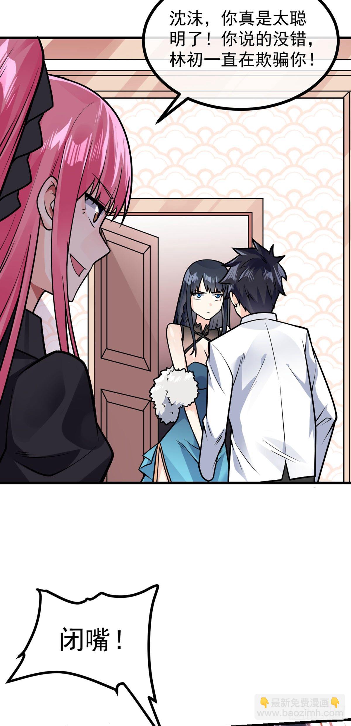 第25话 第一次的礼物-第26话