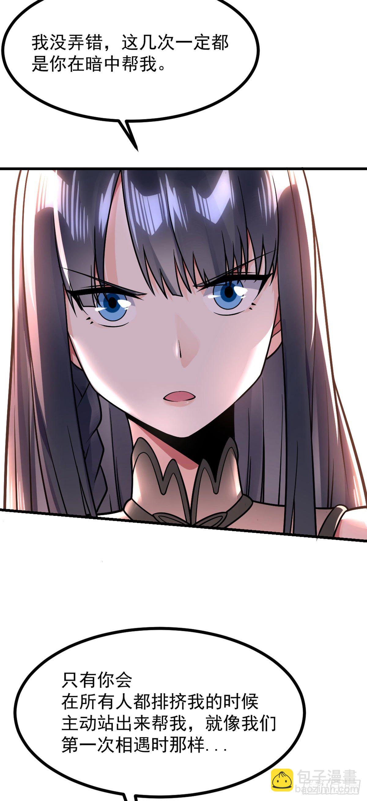 第25话 第一次的礼物-第26话