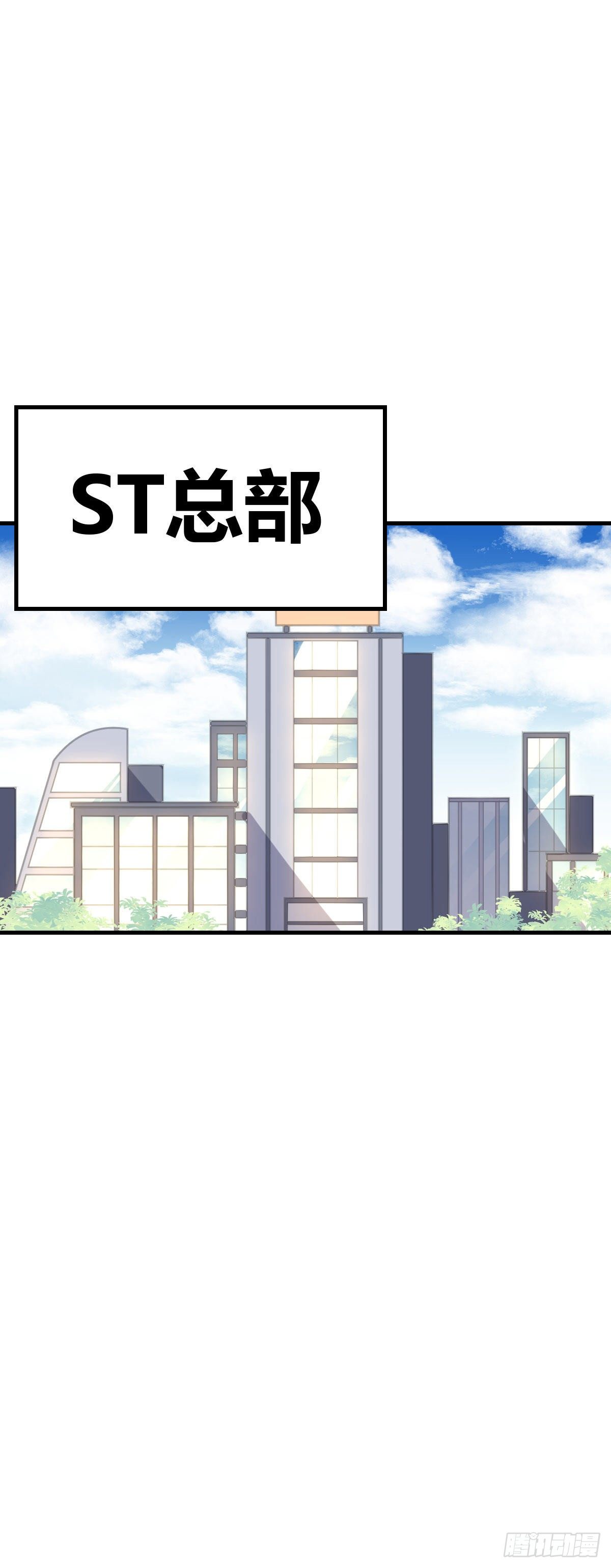 第27话 有内鬼-第28话