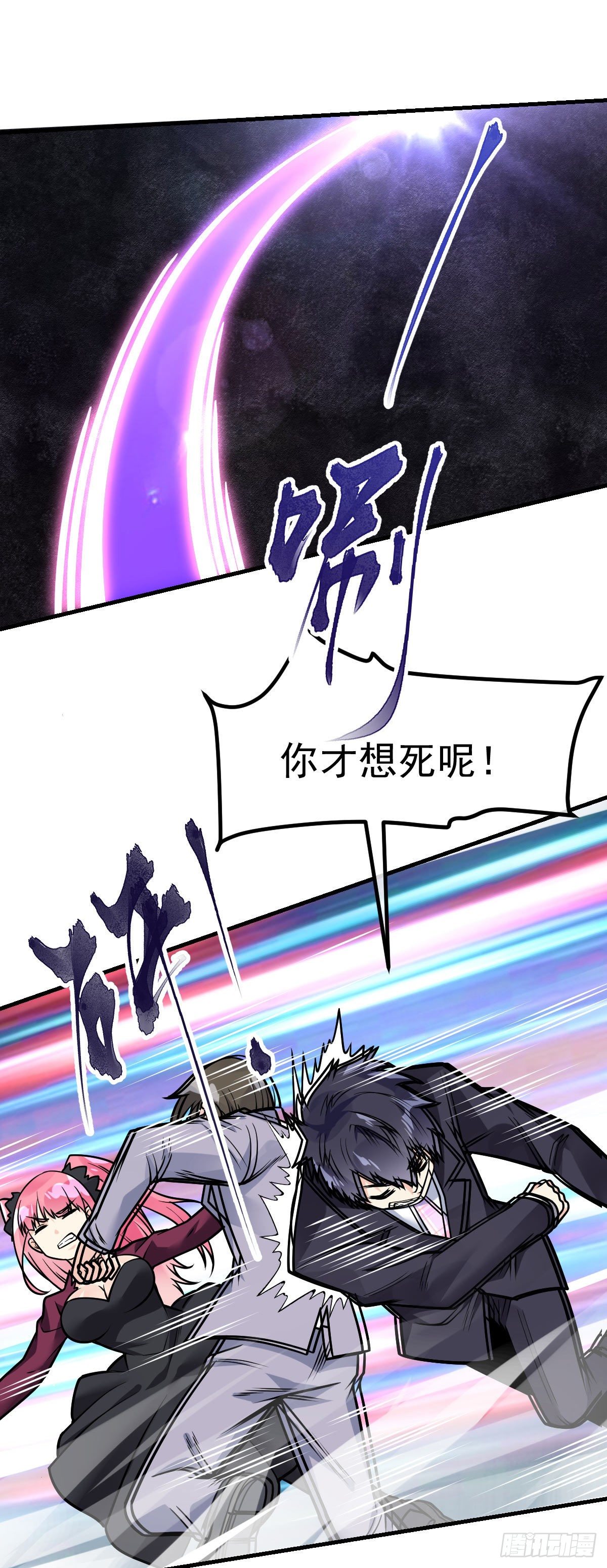 第29话 死亡边缘-第30话