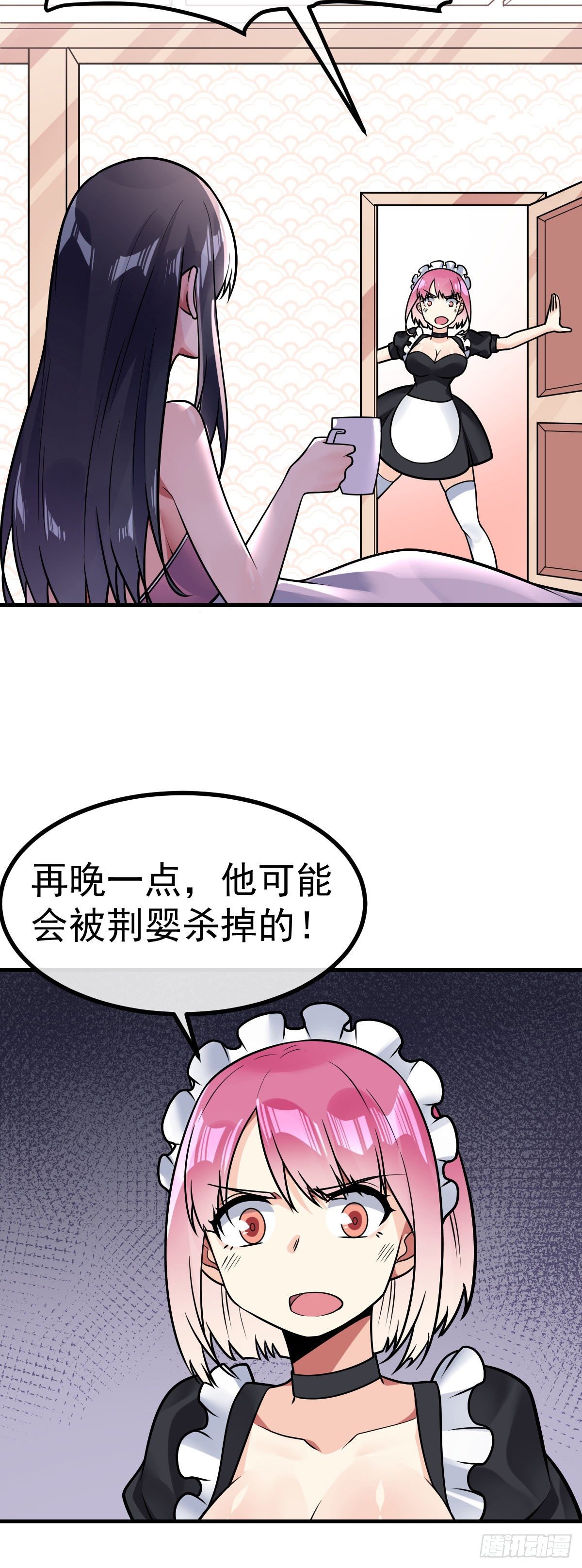 第29话 死亡边缘-第30话