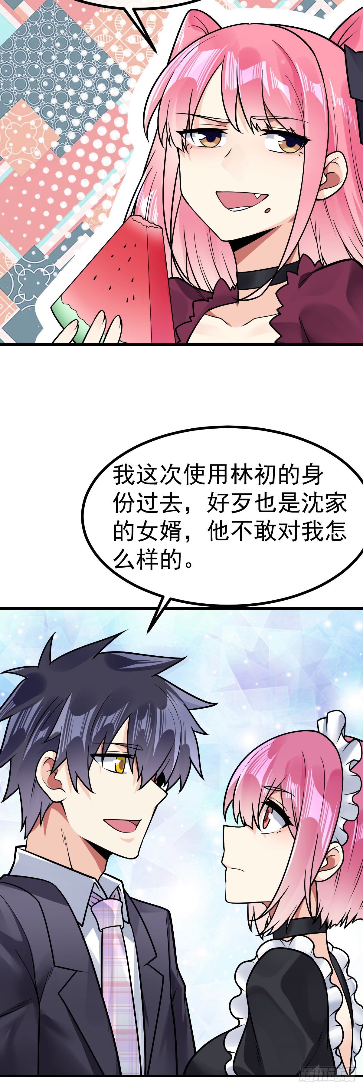第29话 死亡边缘-第30话
