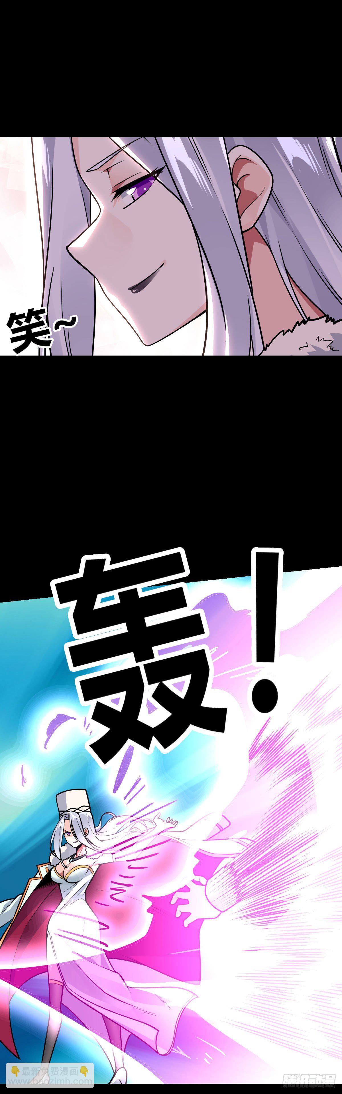 第33话 让我渣你一下-第34话