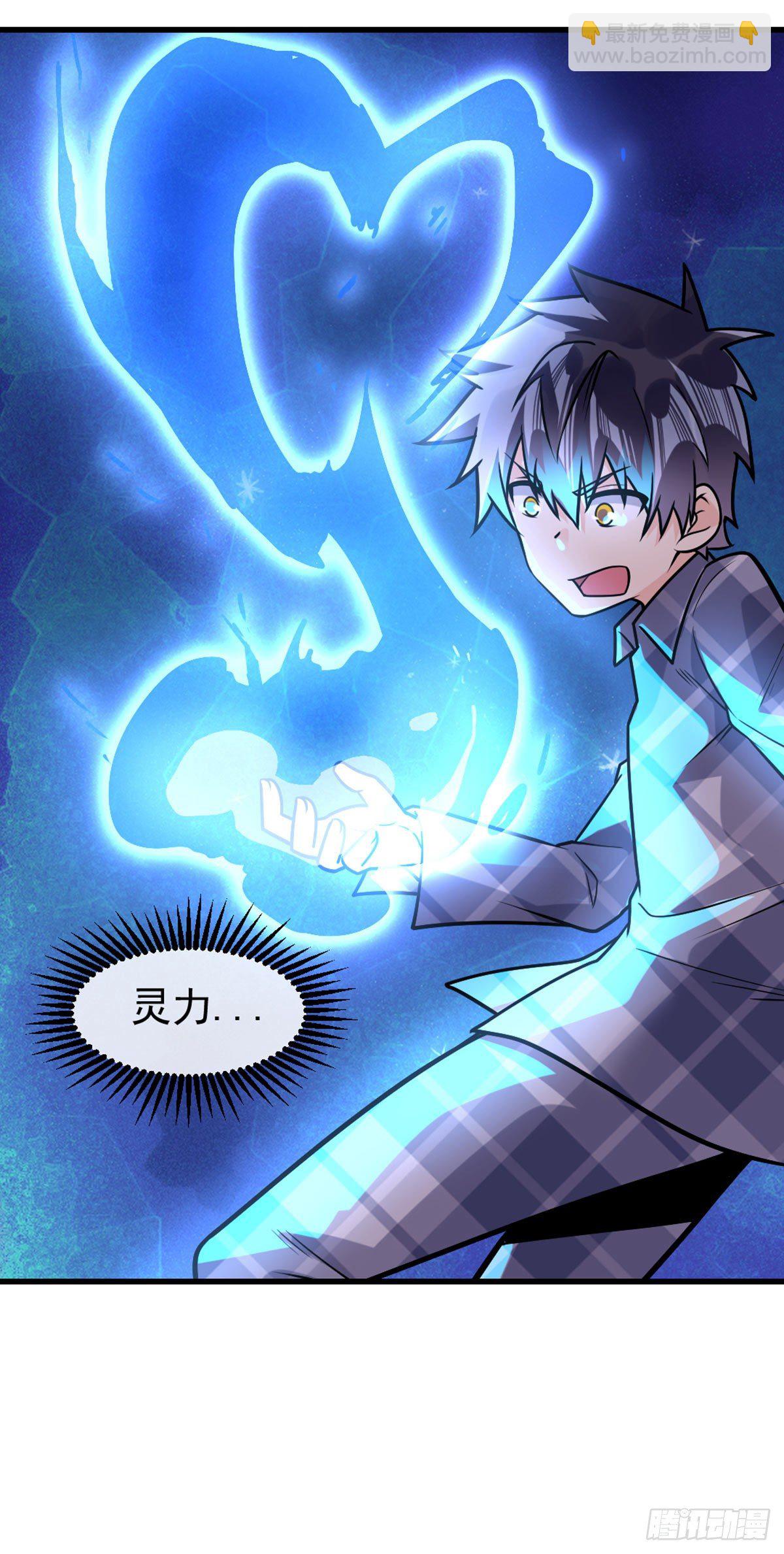 第35话 犒劳方式-第36话