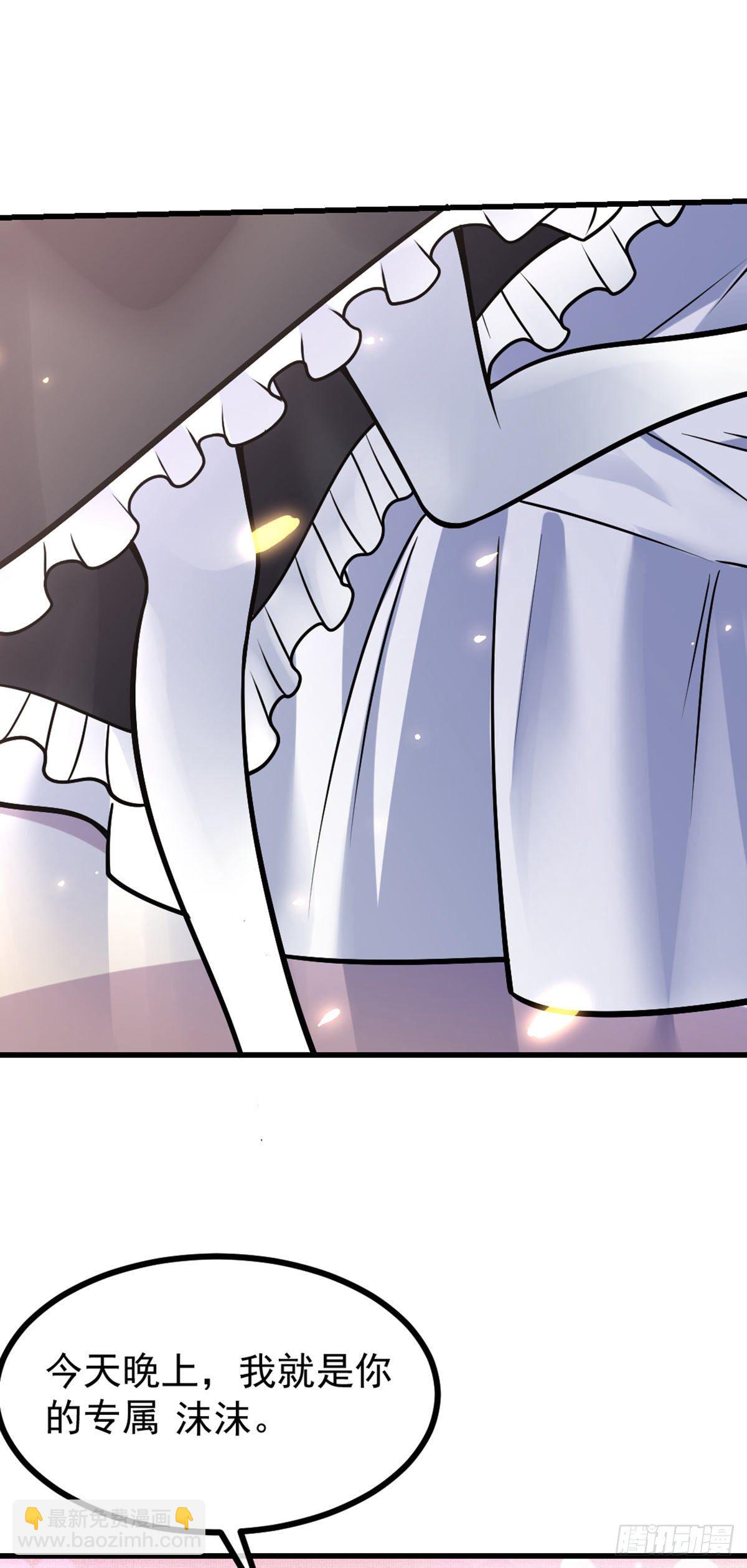 第35话 犒劳方式-第36话
