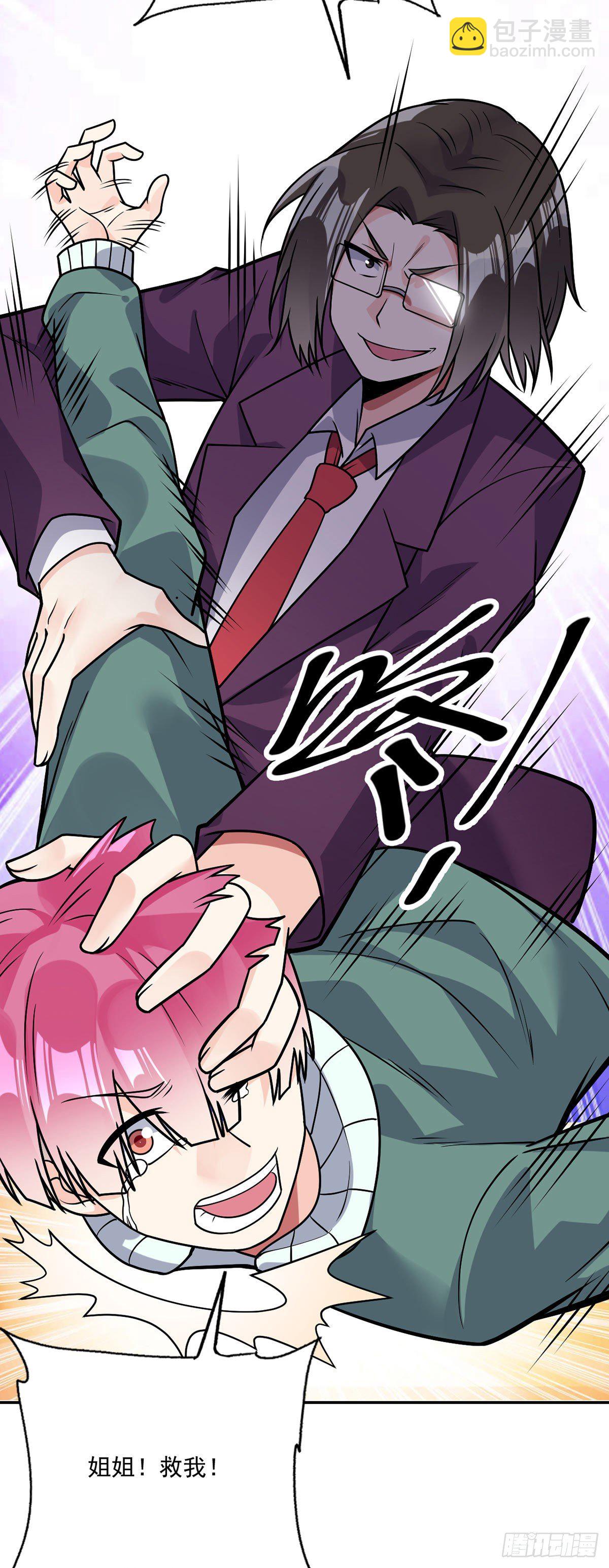 第37话 又死了？-第38话