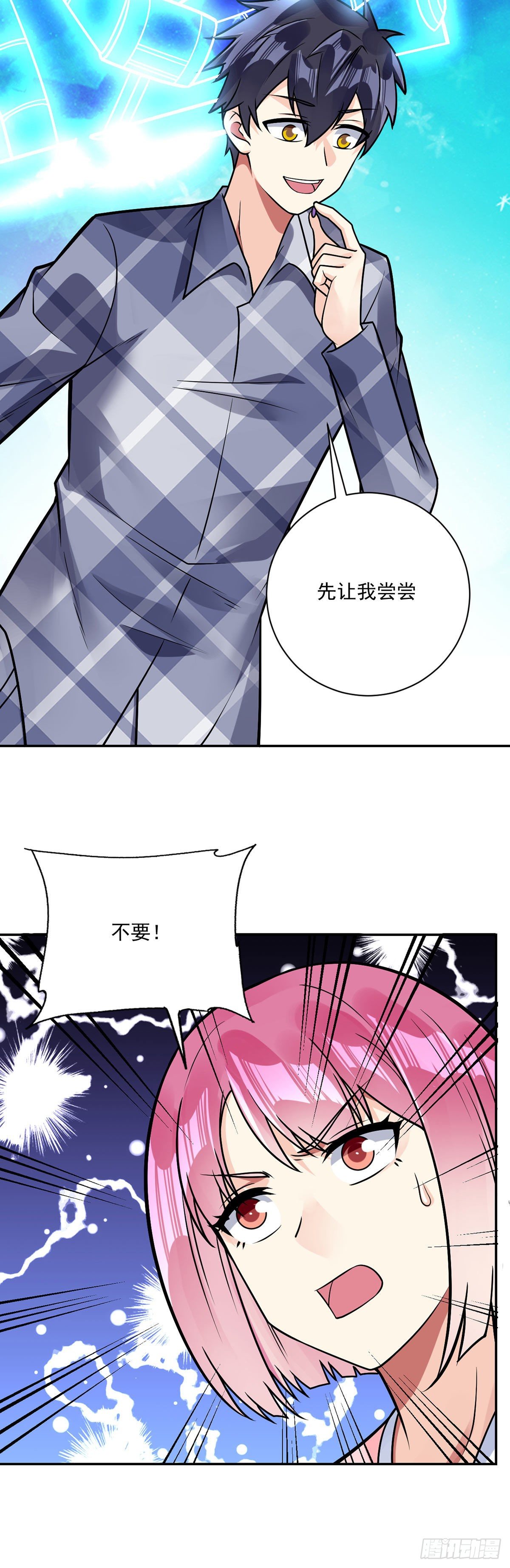 第37话 又死了？-第38话