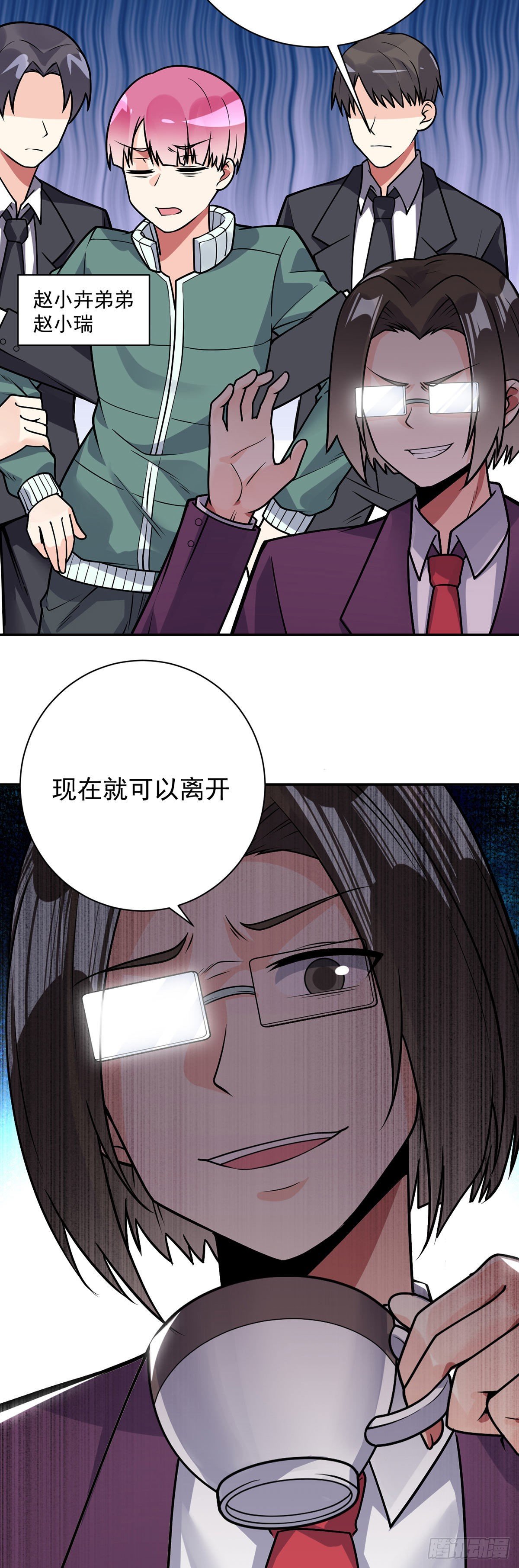 第37话 又死了？-第38话