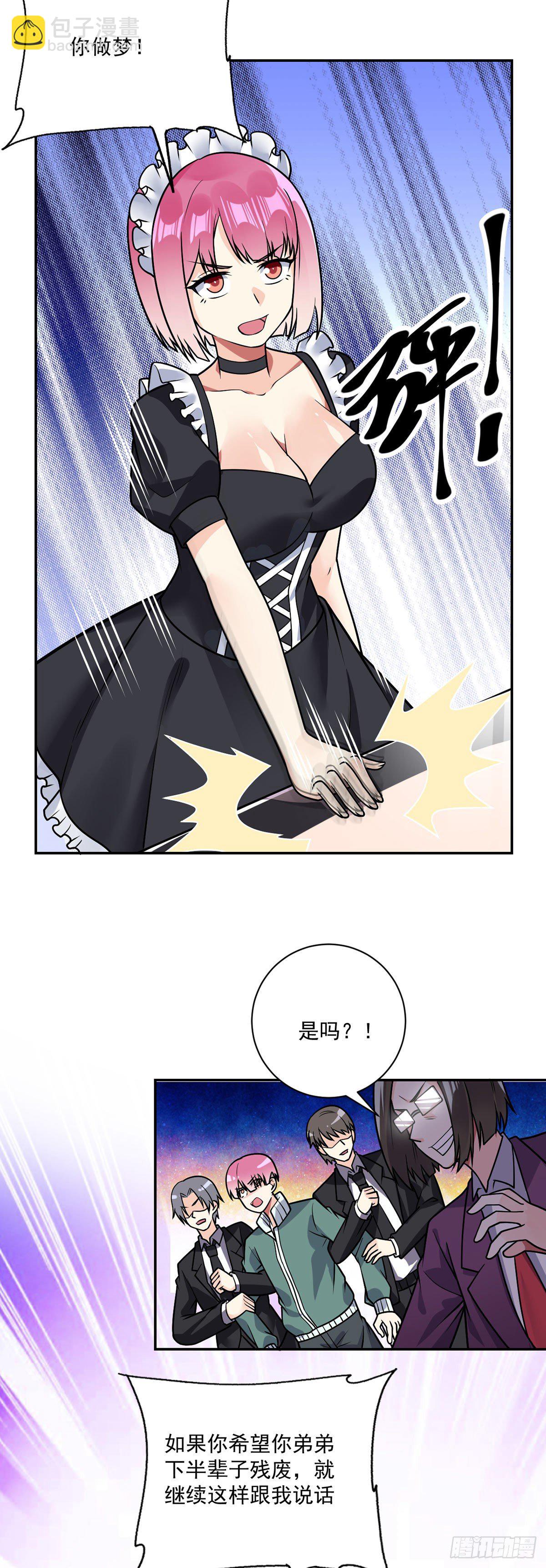 第37话 又死了？-第38话