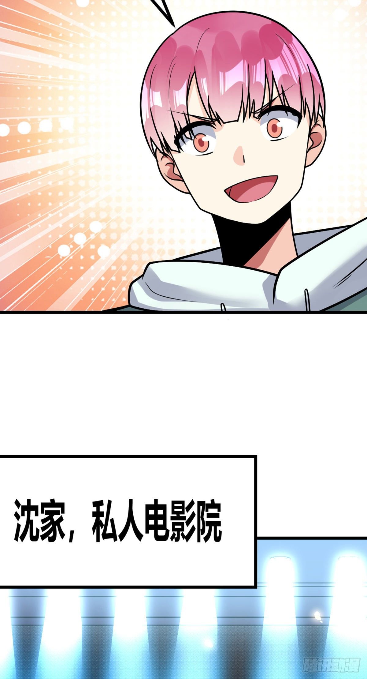 第39话 三人行-第40话