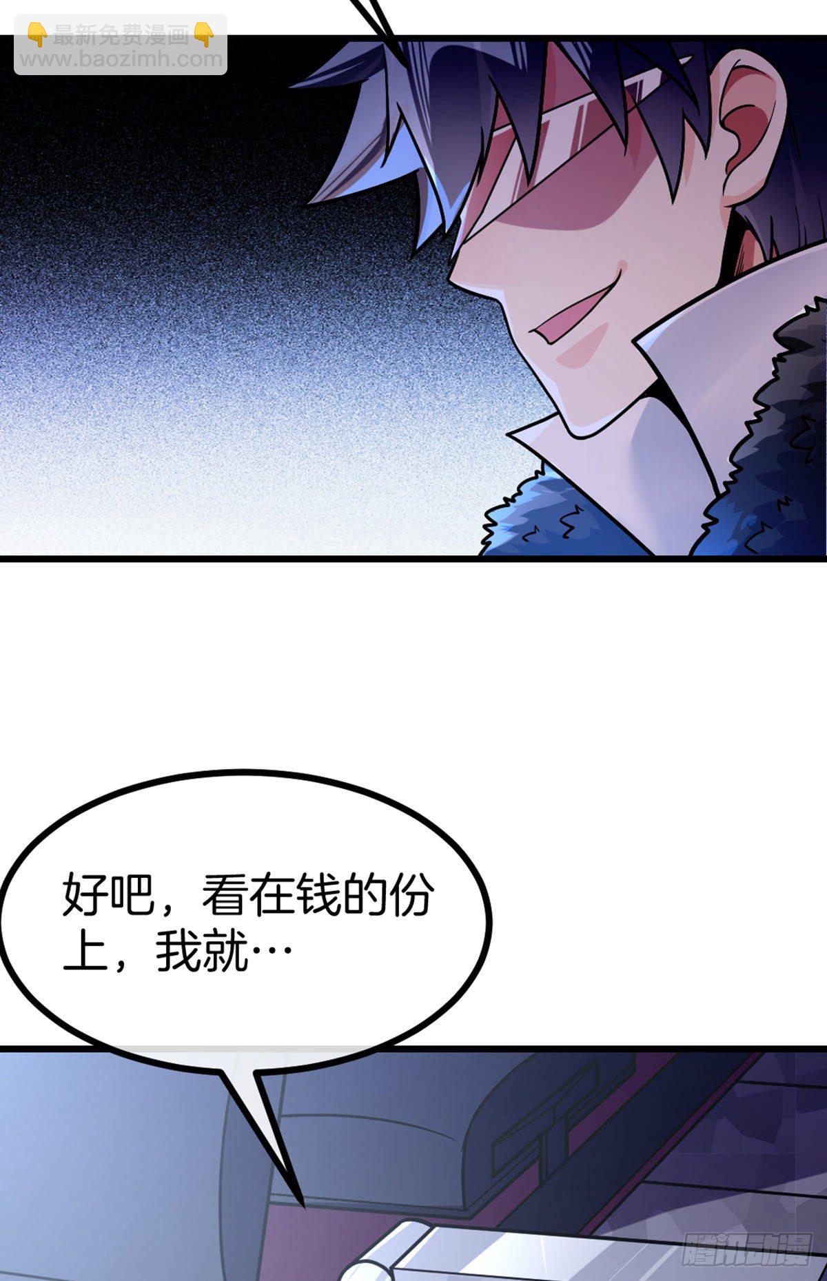第39话 三人行-第40话