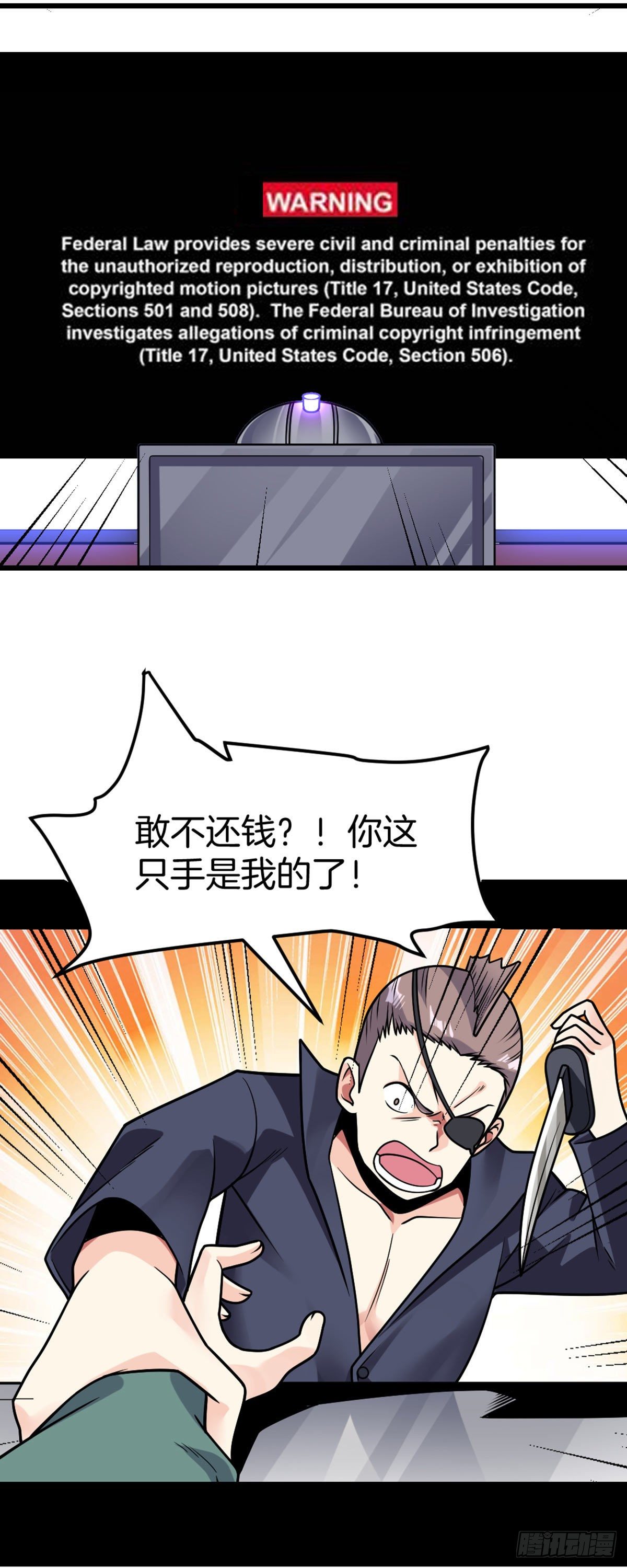 第39话 三人行-第40话