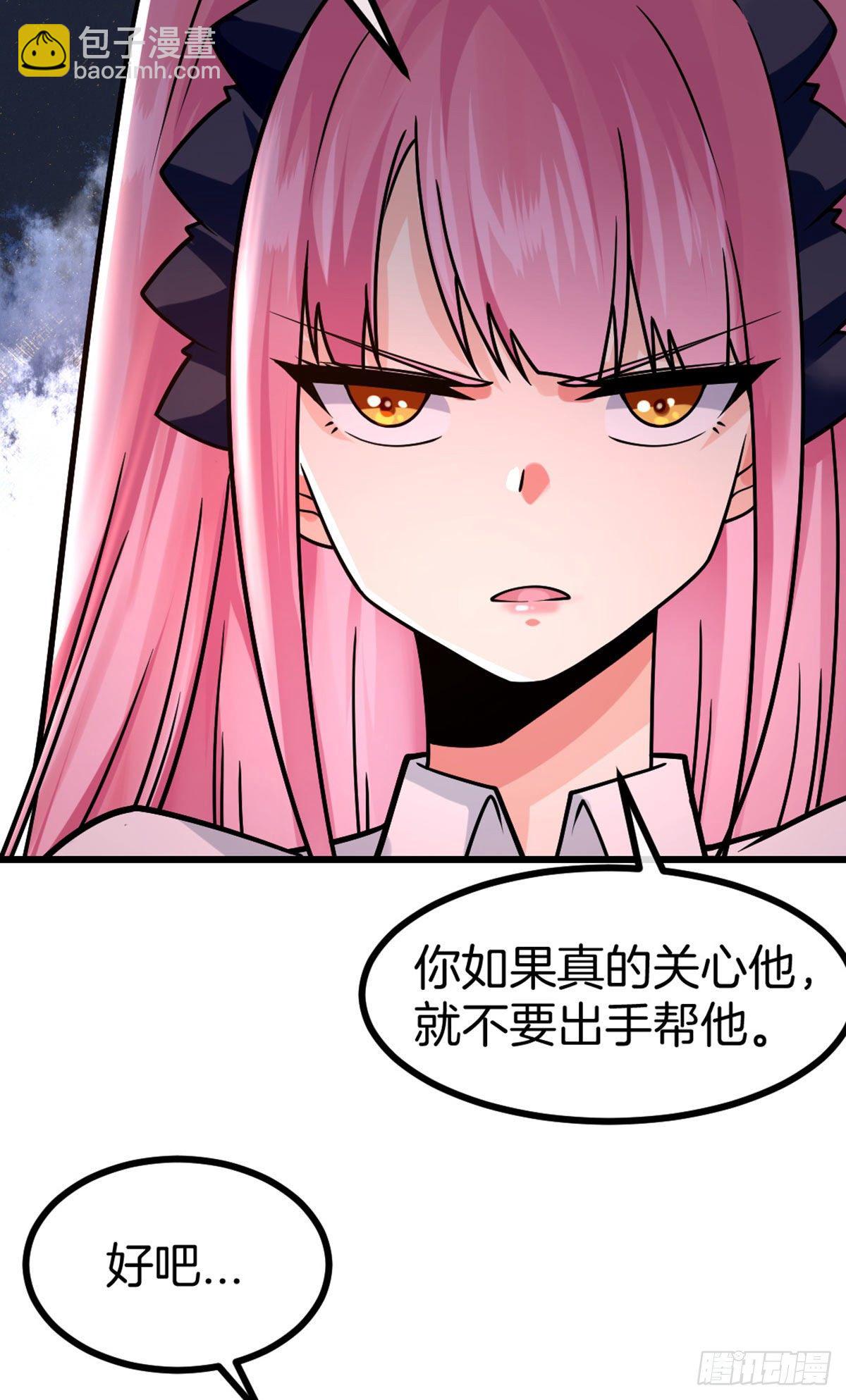 第41话 修炼成果-第42话