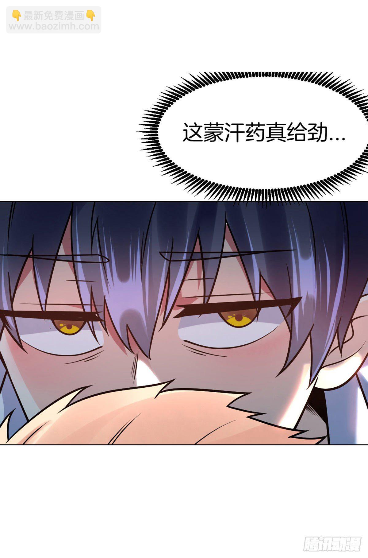第43话 天灵根-第44话