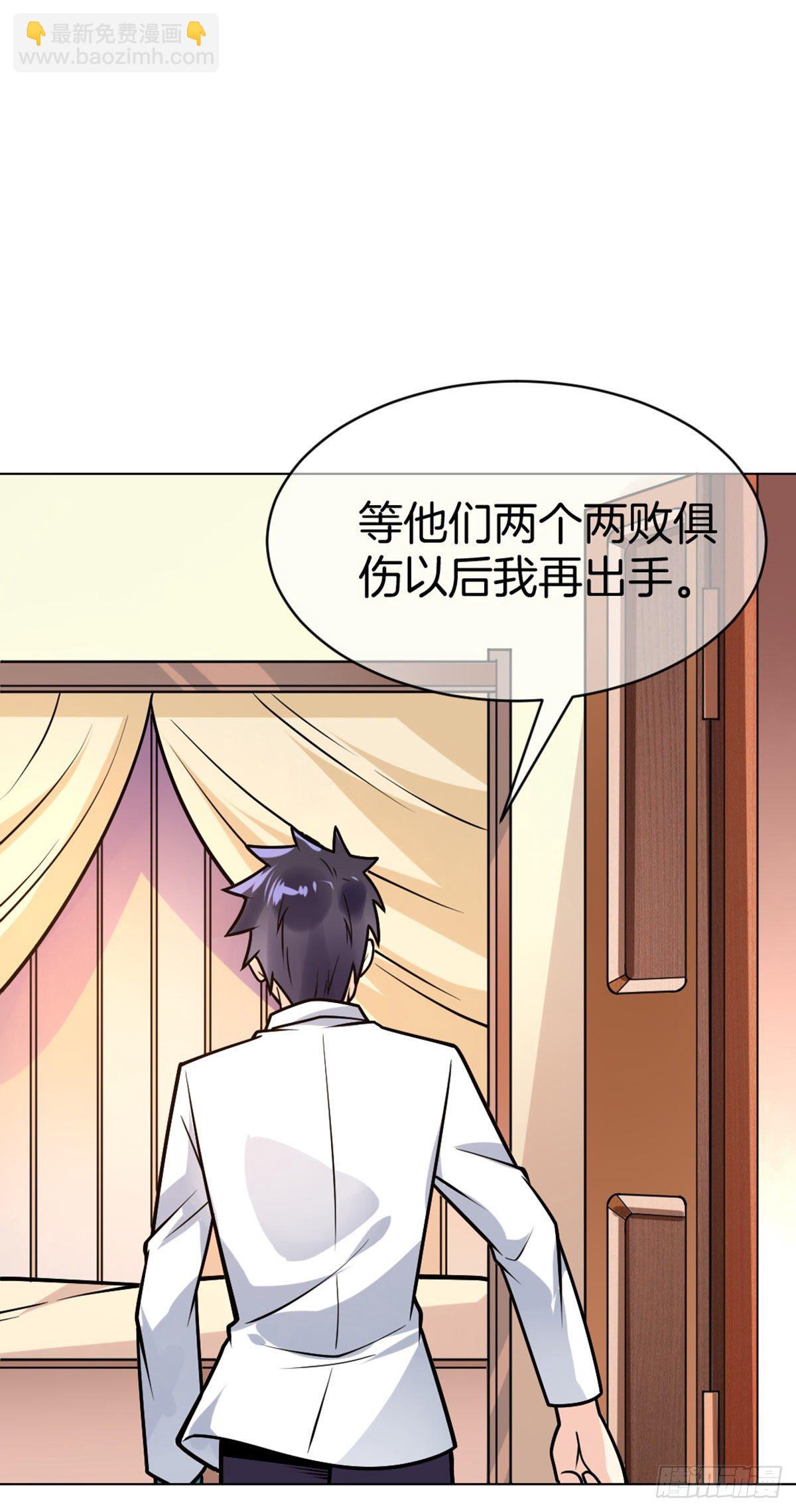 第43话 天灵根-第44话