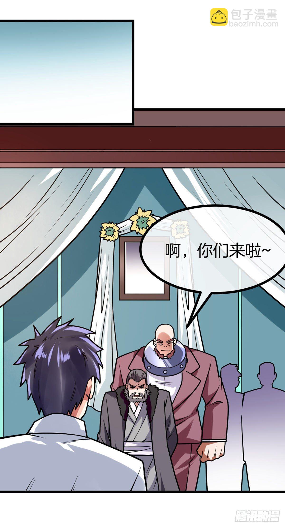 第43话 天灵根-第44话