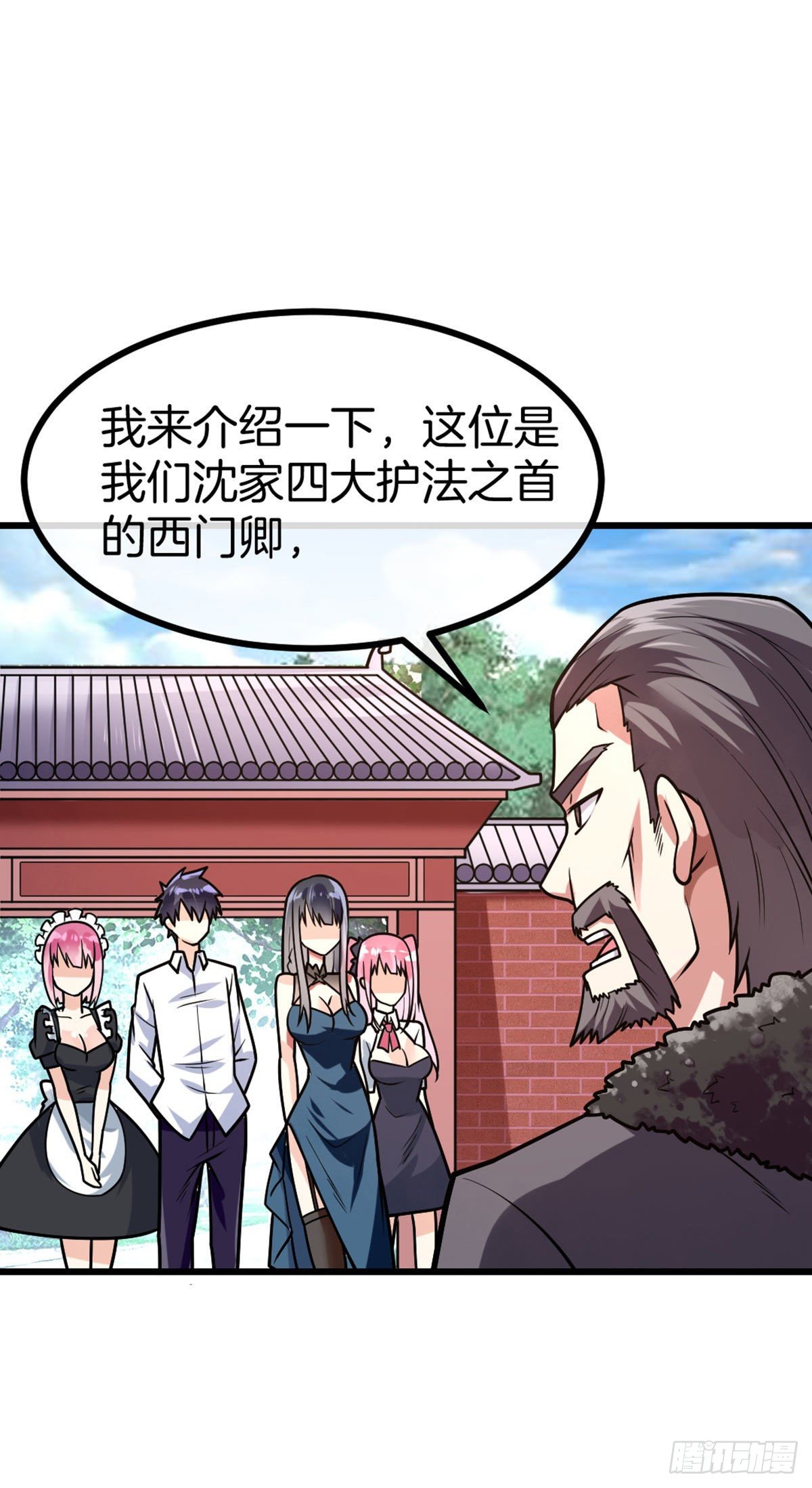 第43话 天灵根-第44话