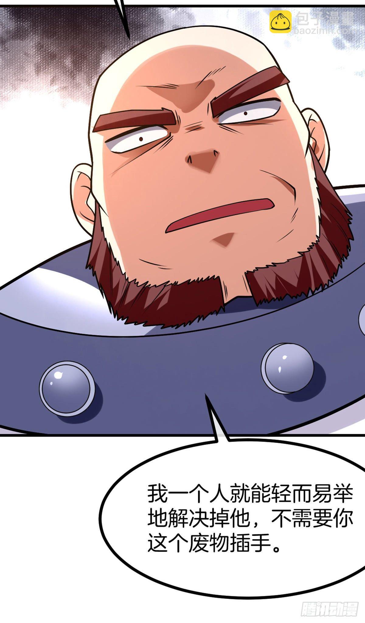 第43话 天灵根-第44话