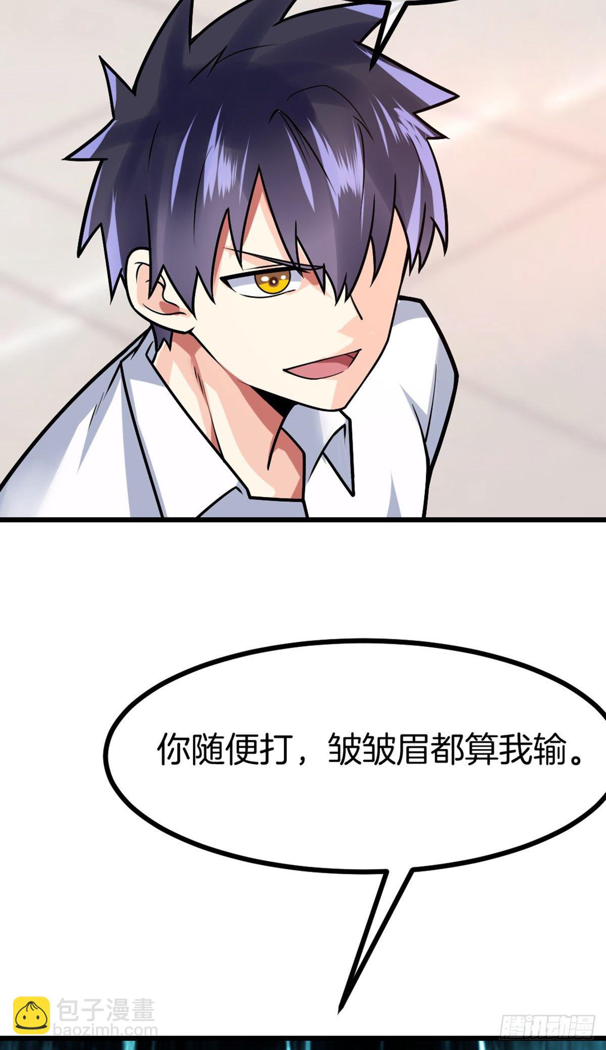第43话 天灵根-第44话