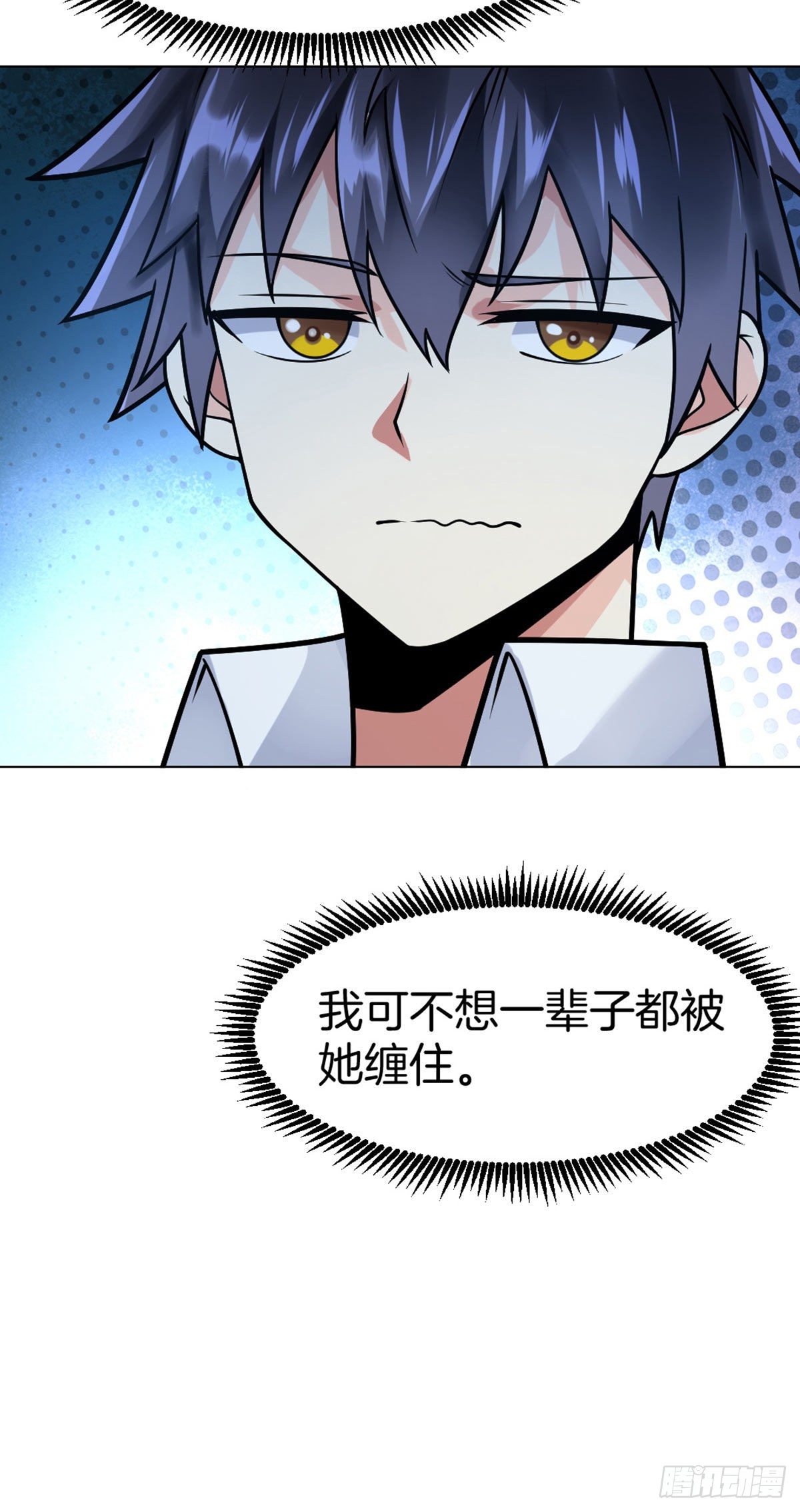 第43话 天灵根-第44话