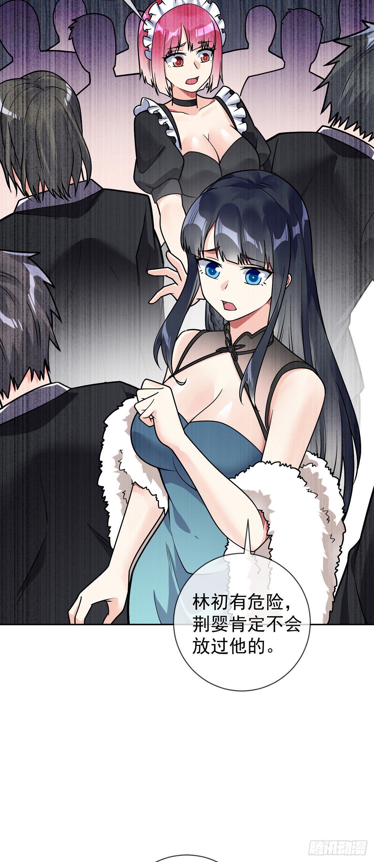 第45话 失算-第46话