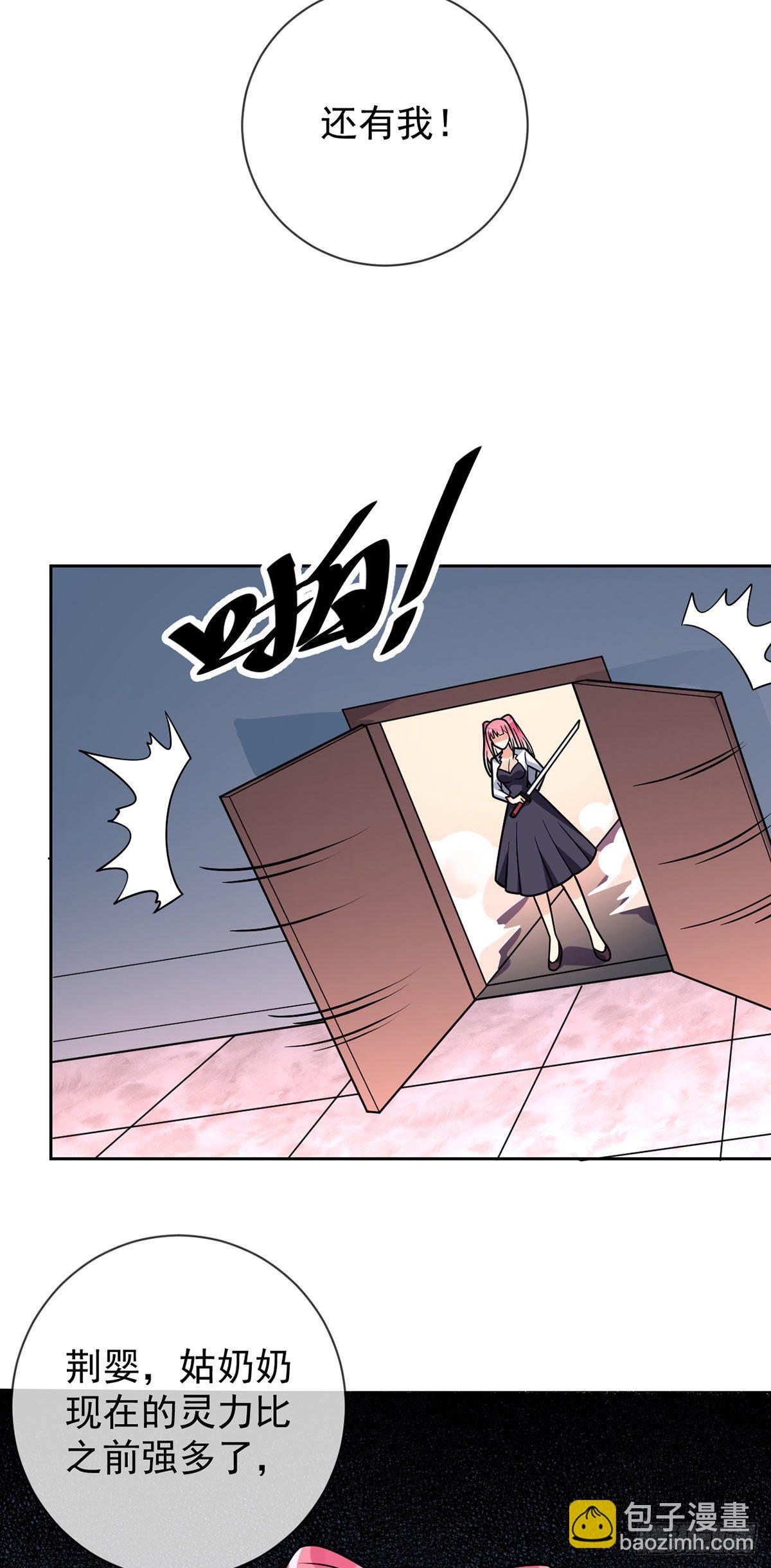 第45话 失算-第46话
