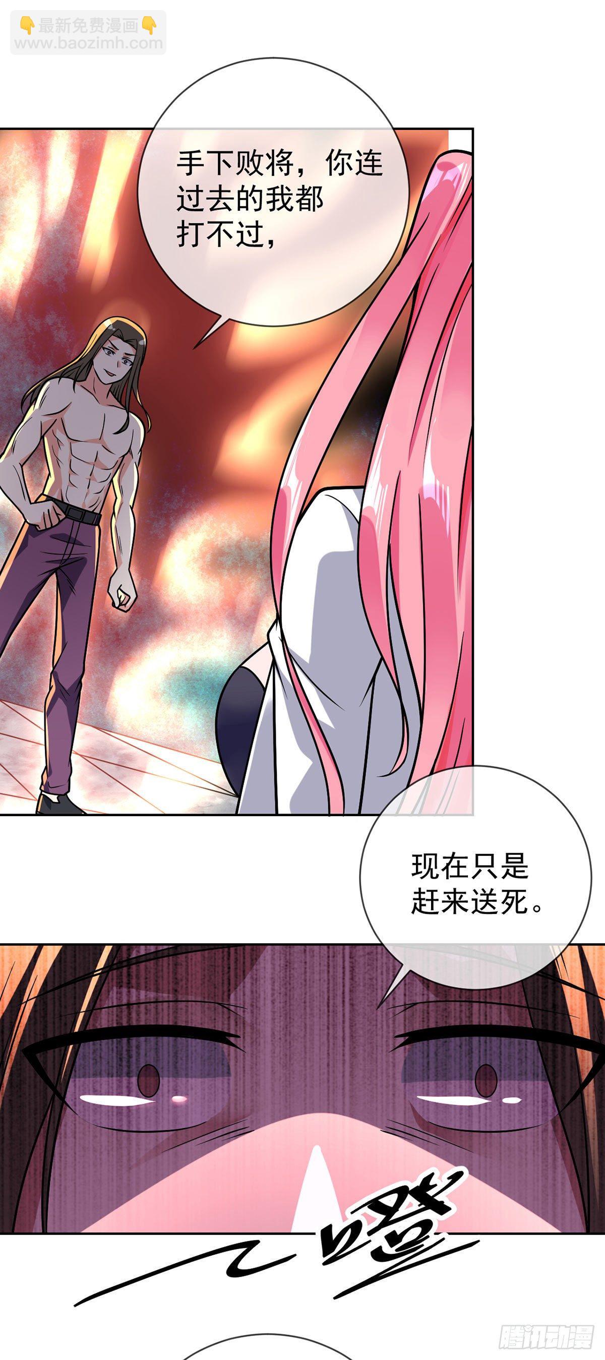 第45话 失算-第46话