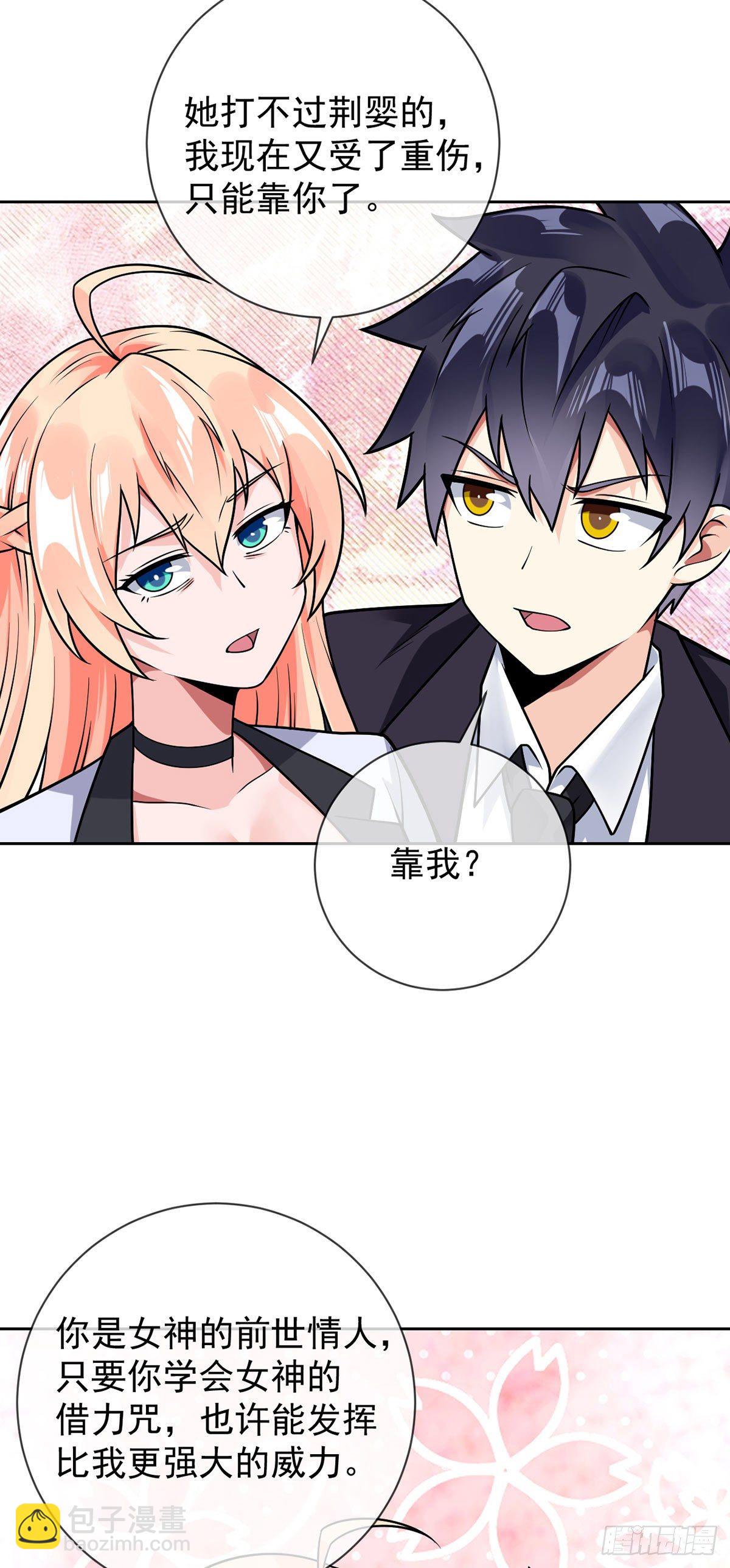 第45话 失算-第46话