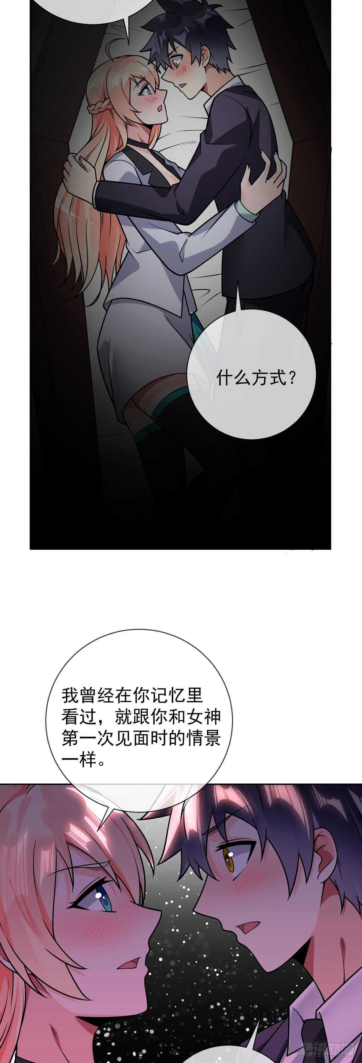 第45话 失算-第46话