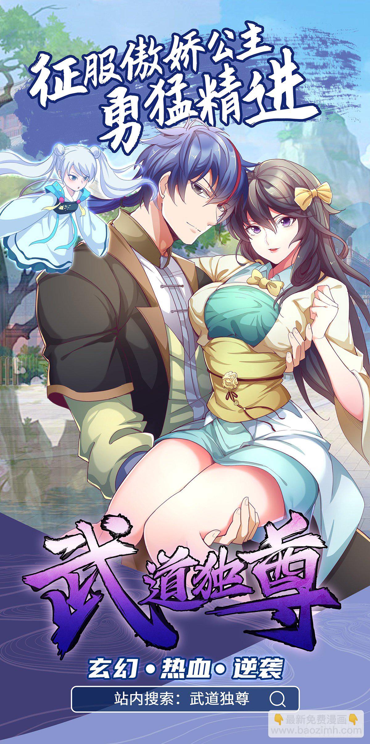 第45话 失算-第46话