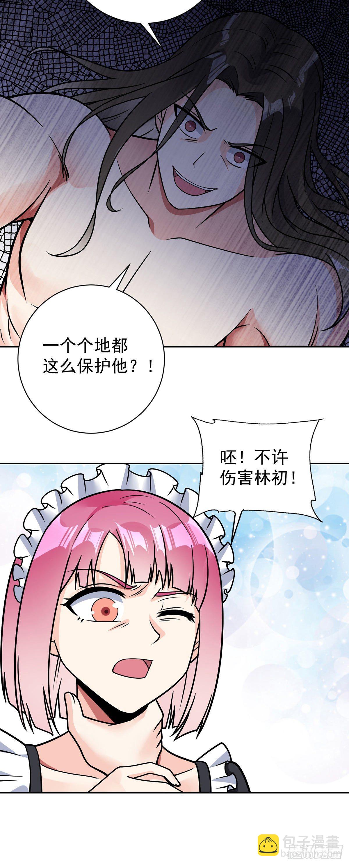 第47话 王魂-第48话