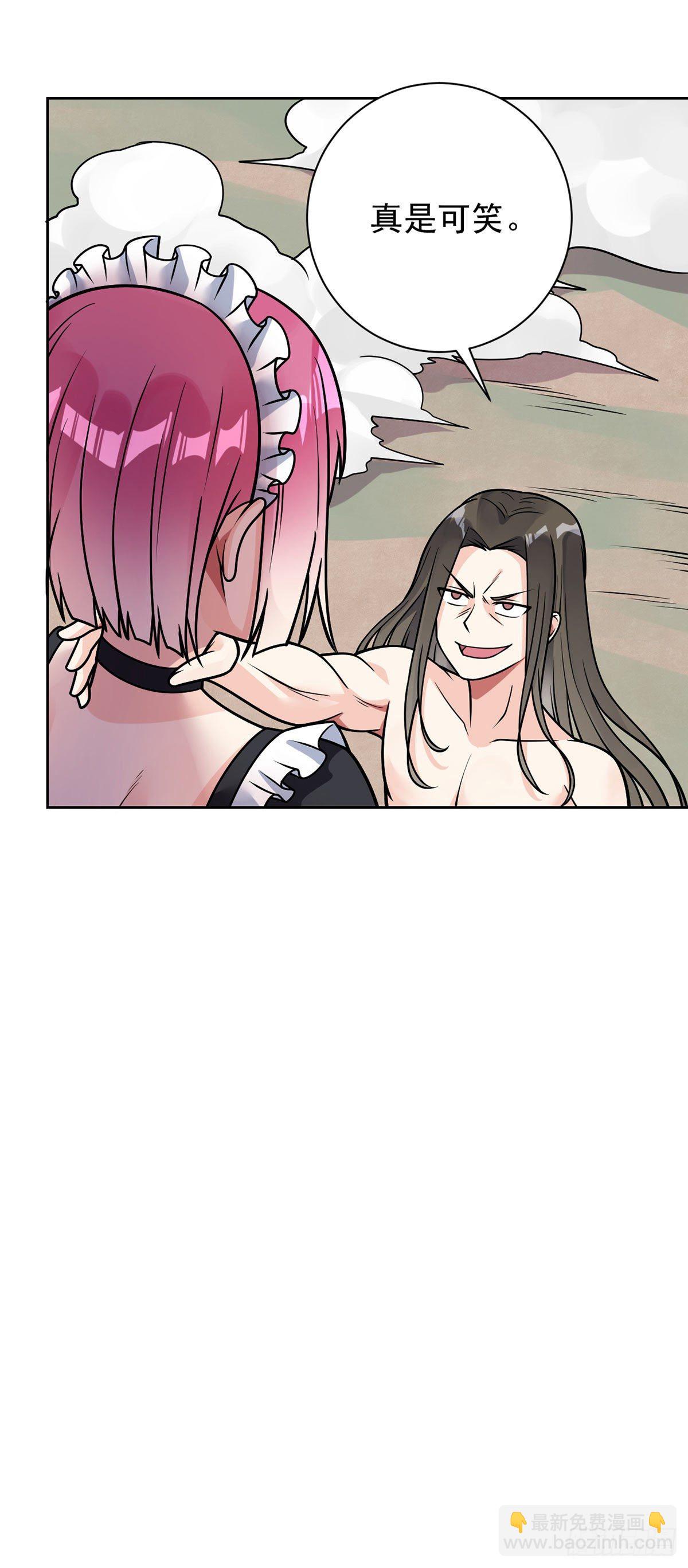 第47话 王魂-第48话
