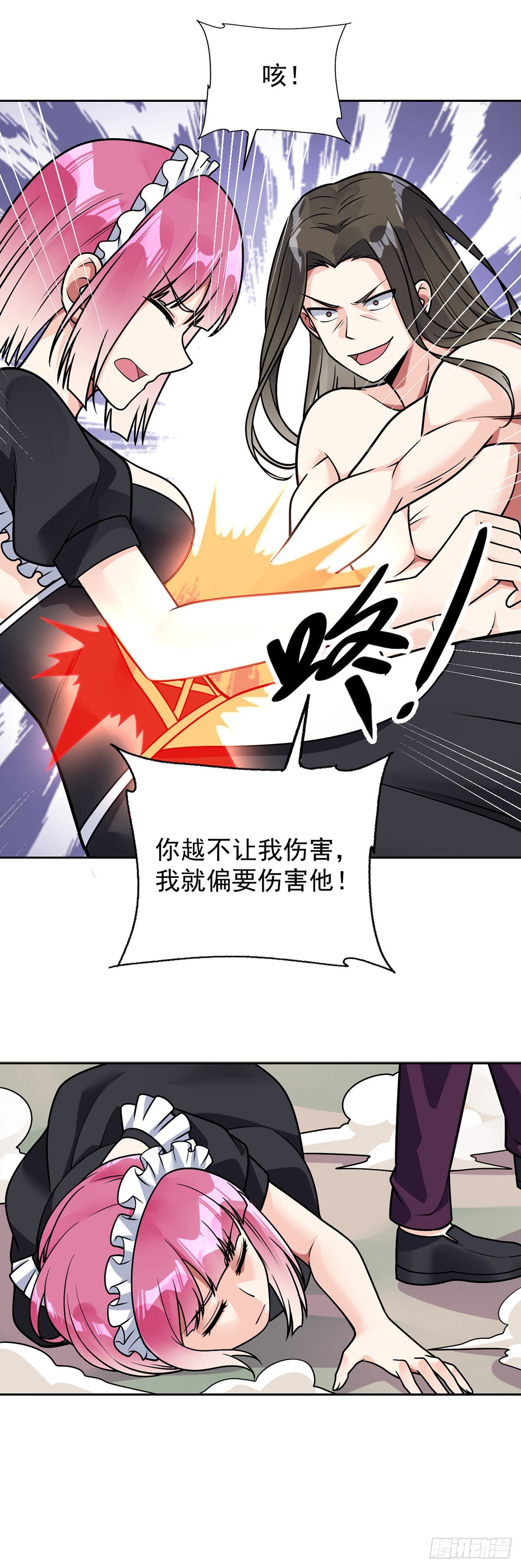 第47话 王魂-第48话