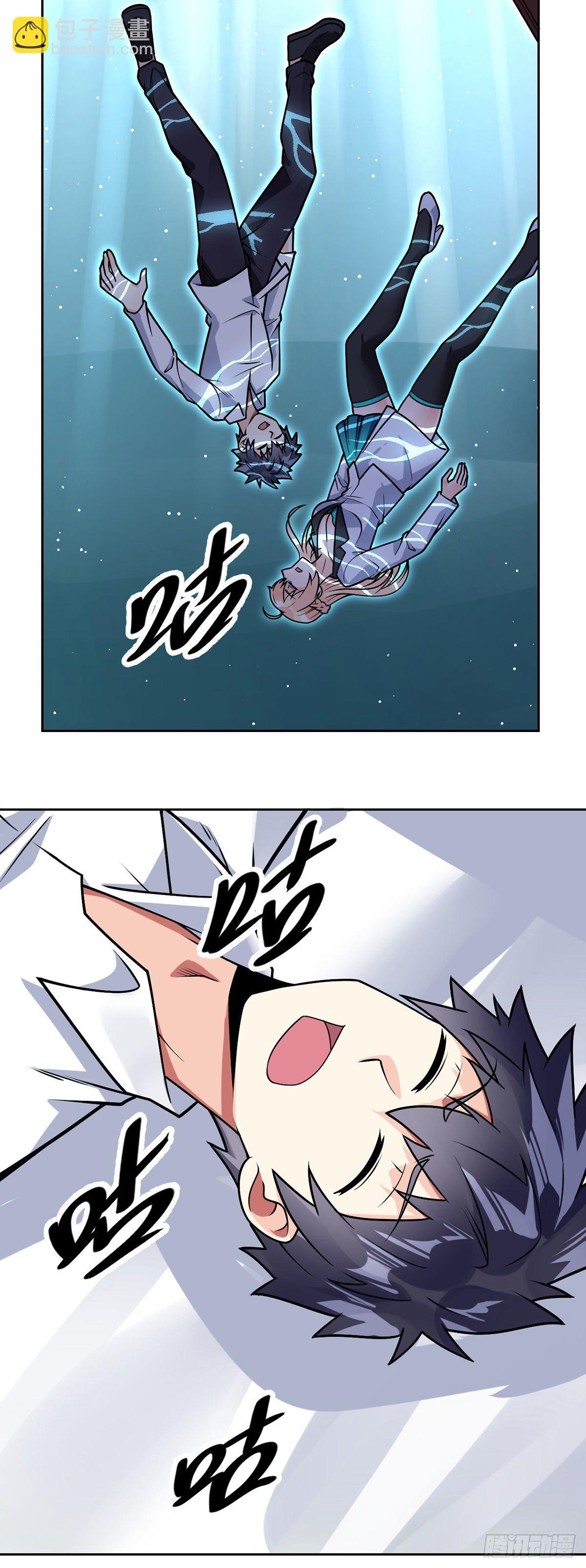 第47话 王魂-第48话