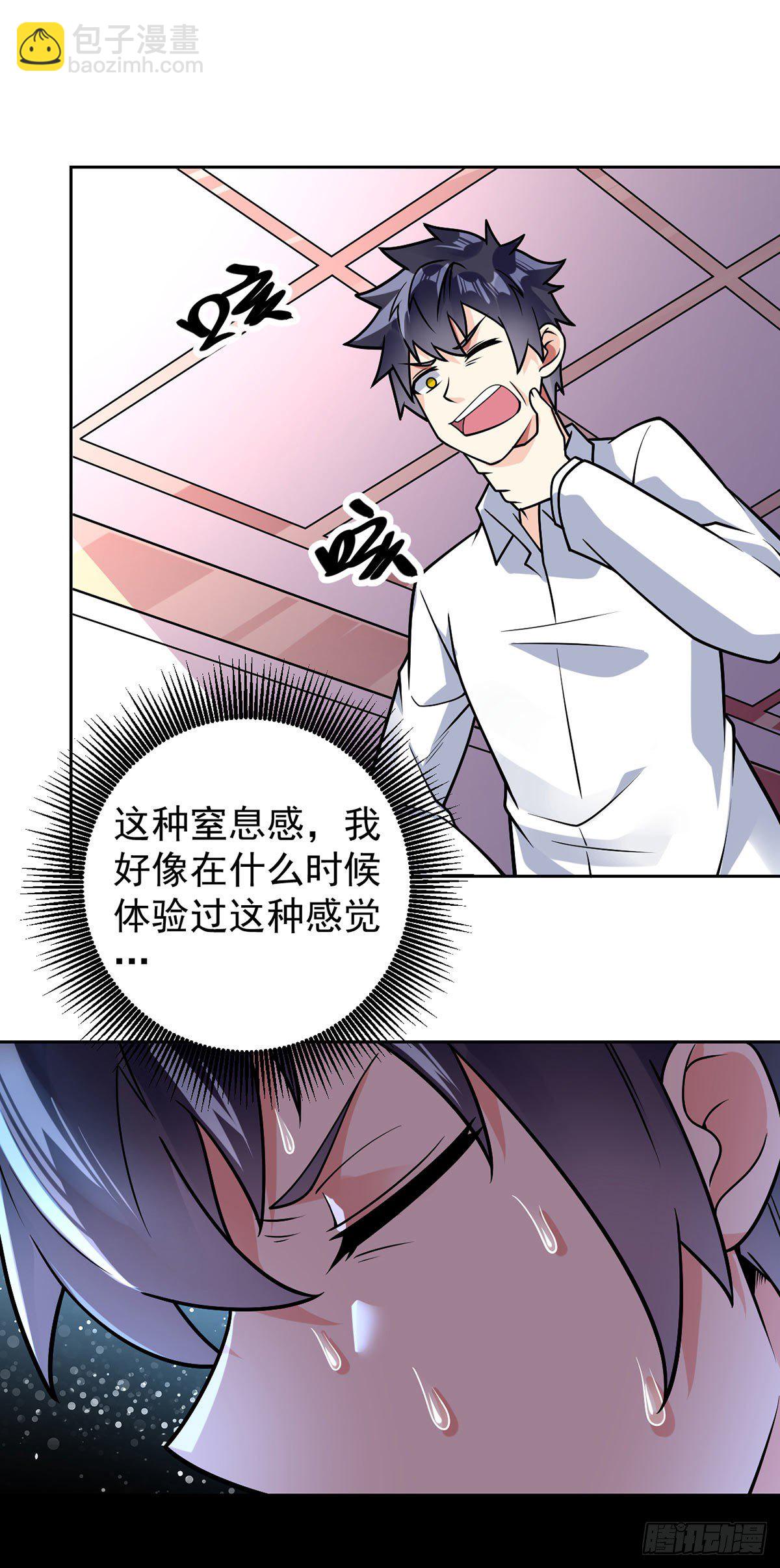 第47话 王魂-第48话