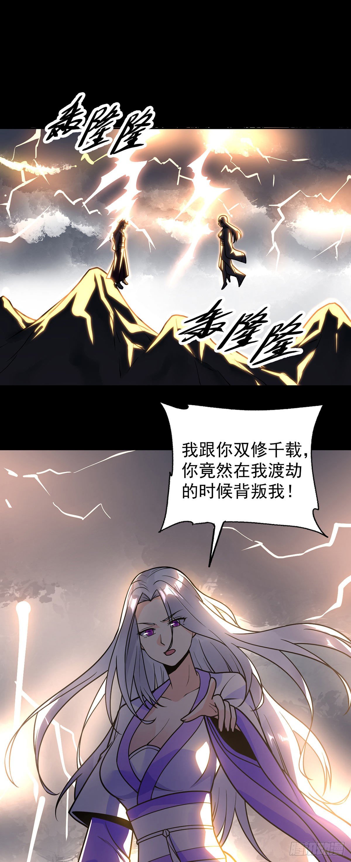 第47话 王魂-第48话