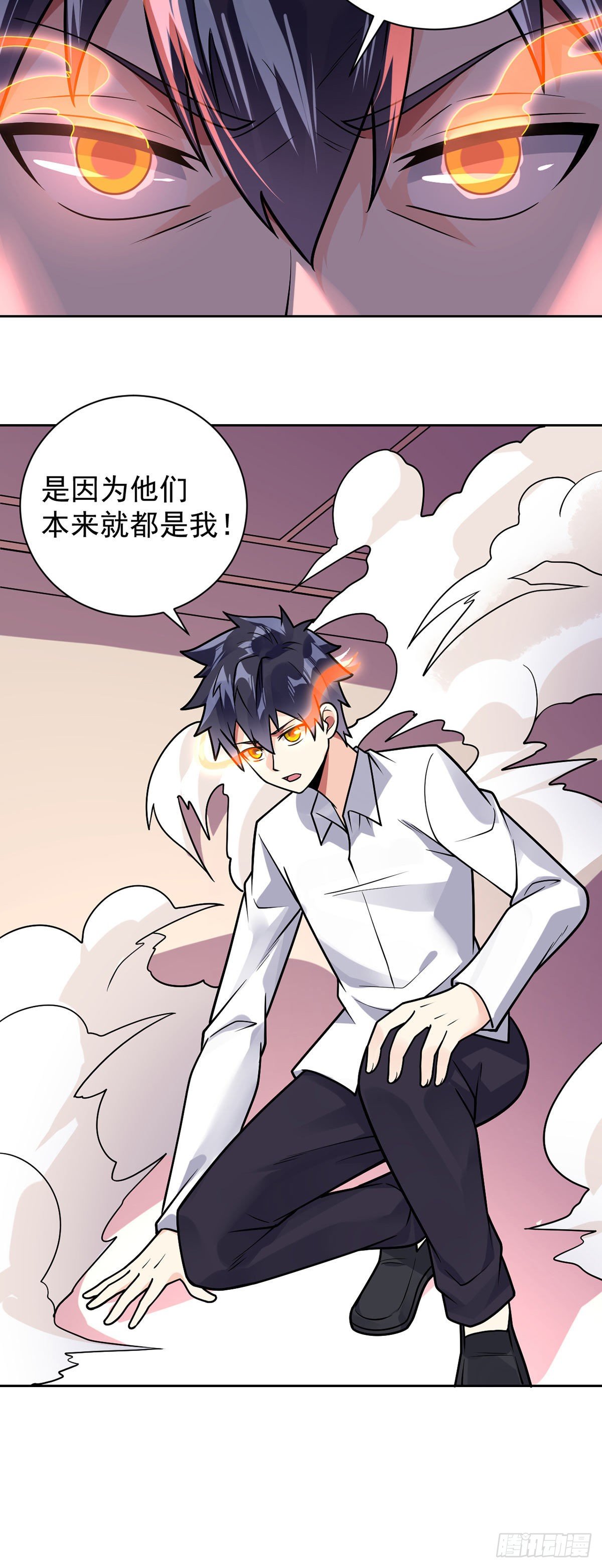 第47话 王魂-第48话