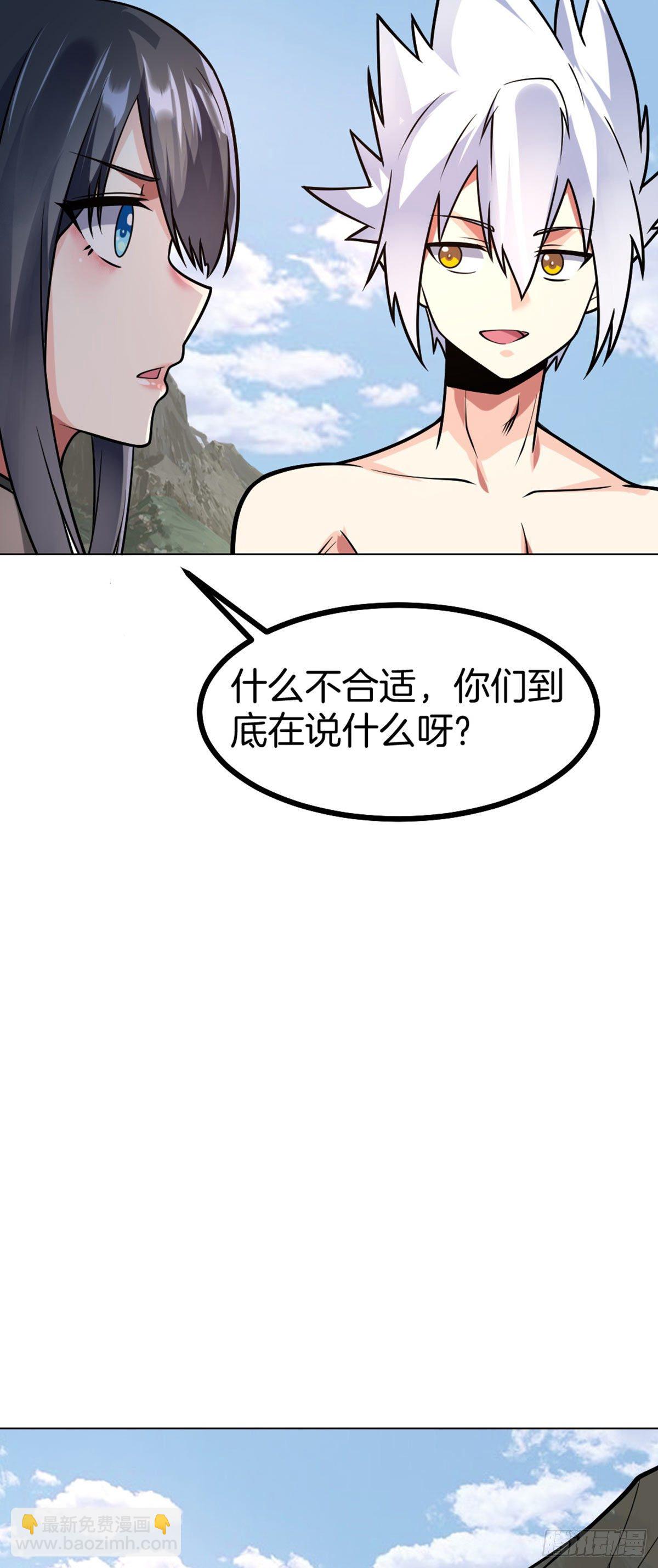 第49话 五人同修-第50话