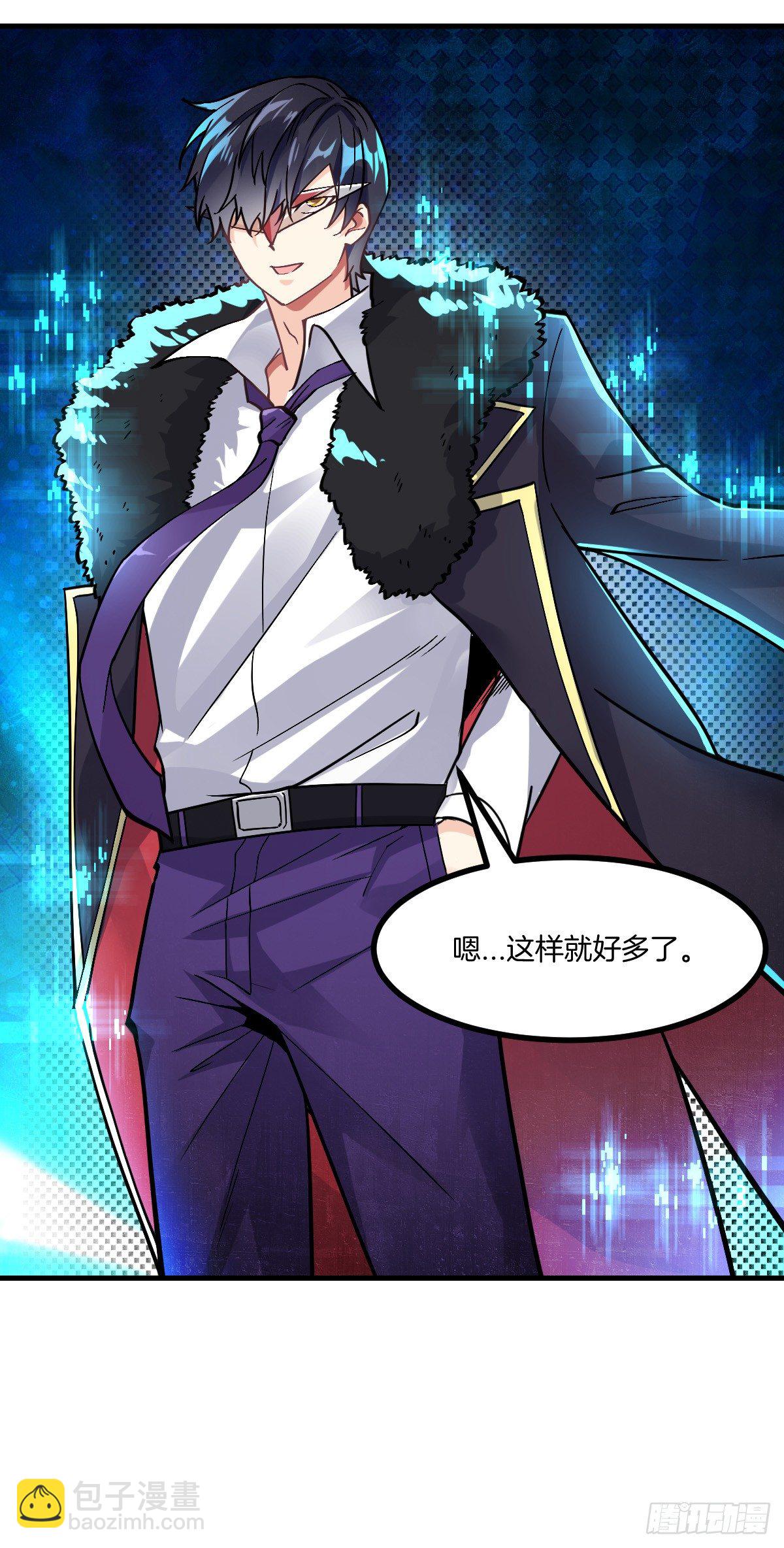 第5话 钱，不是问题-第6话