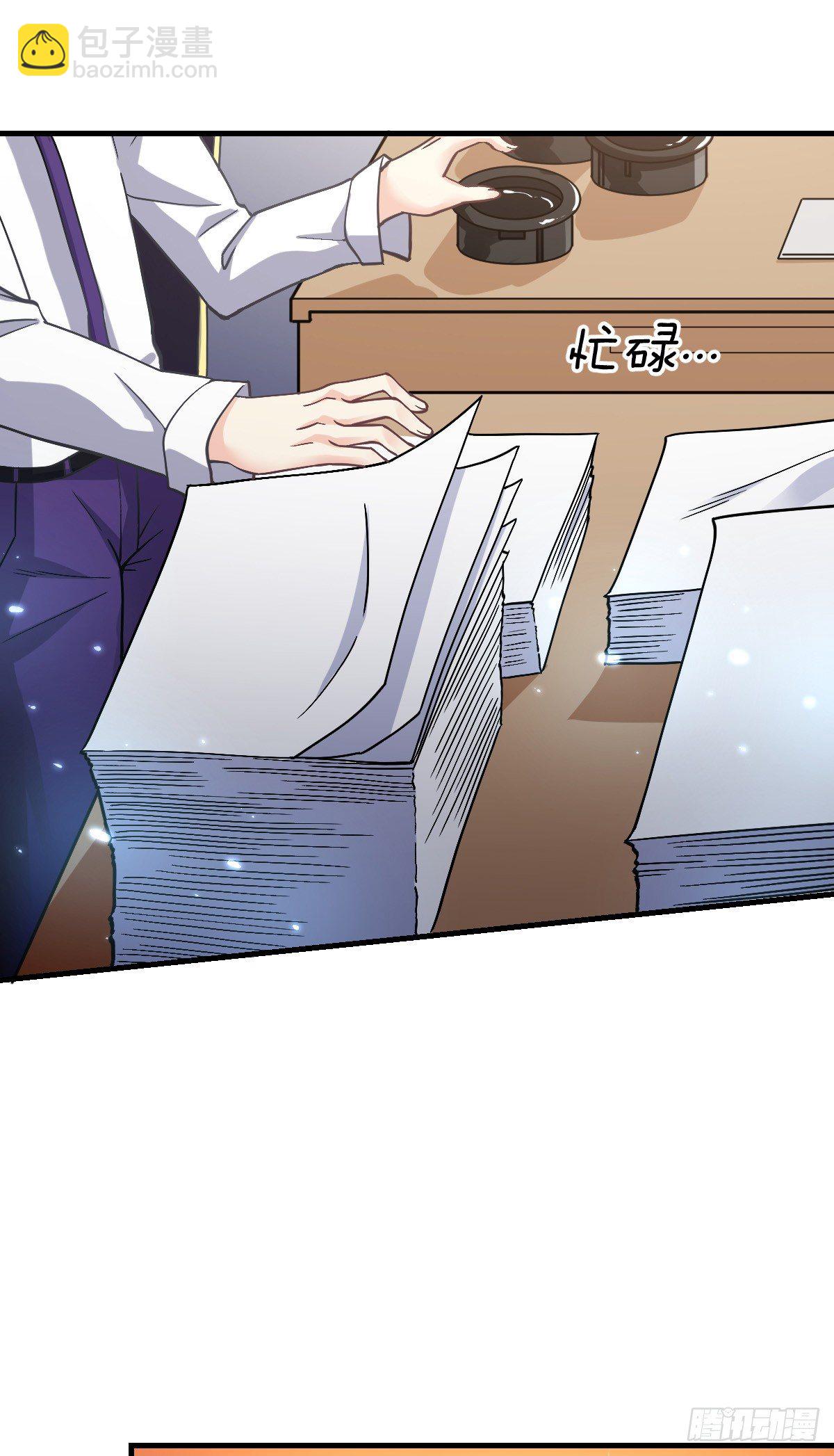 第5话 钱，不是问题-第6话
