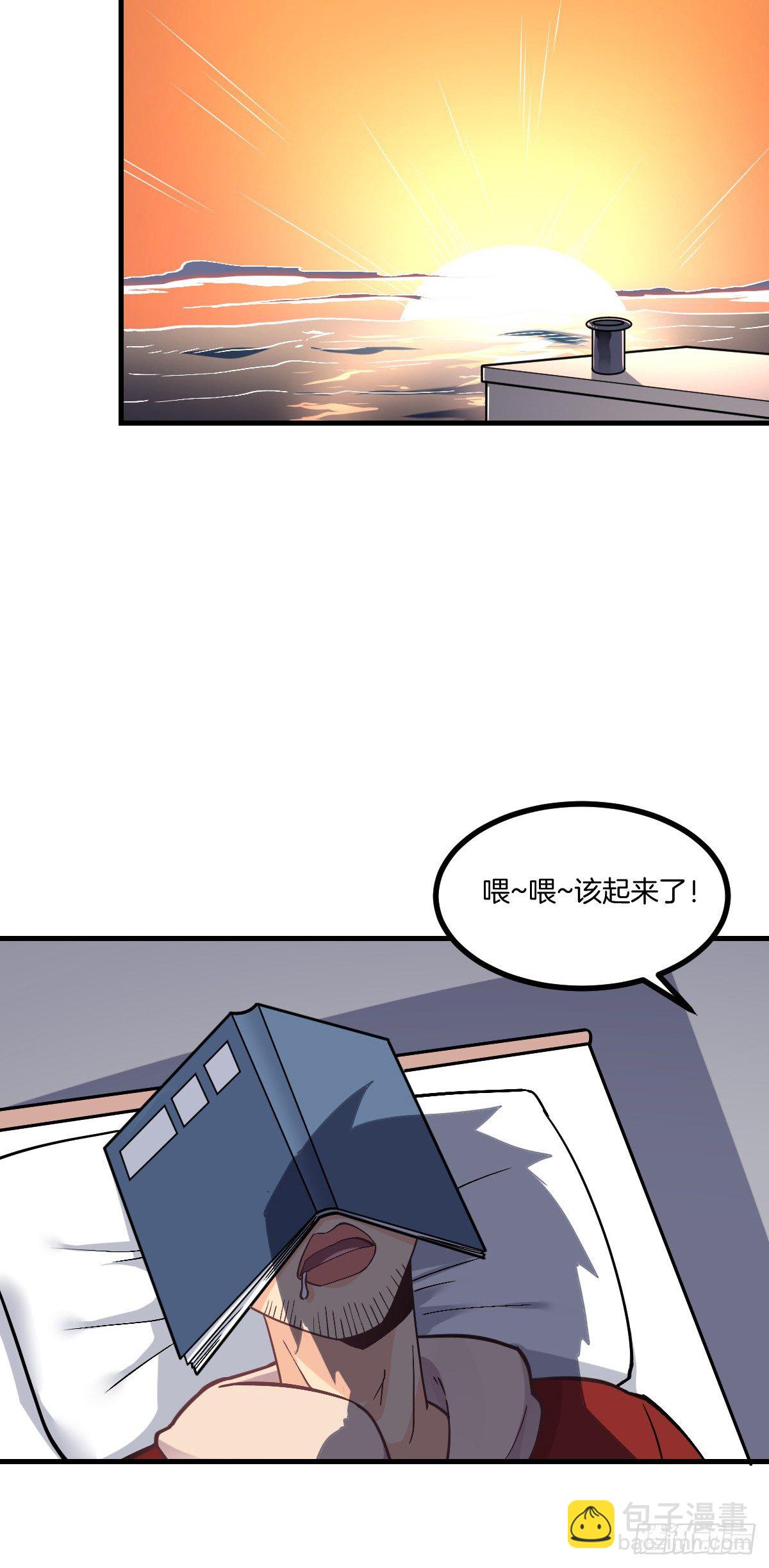 第5话 钱，不是问题-第6话