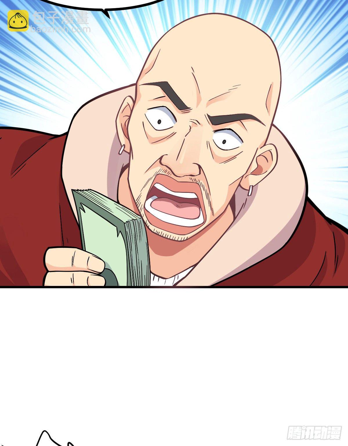 第5话 钱，不是问题-第6话