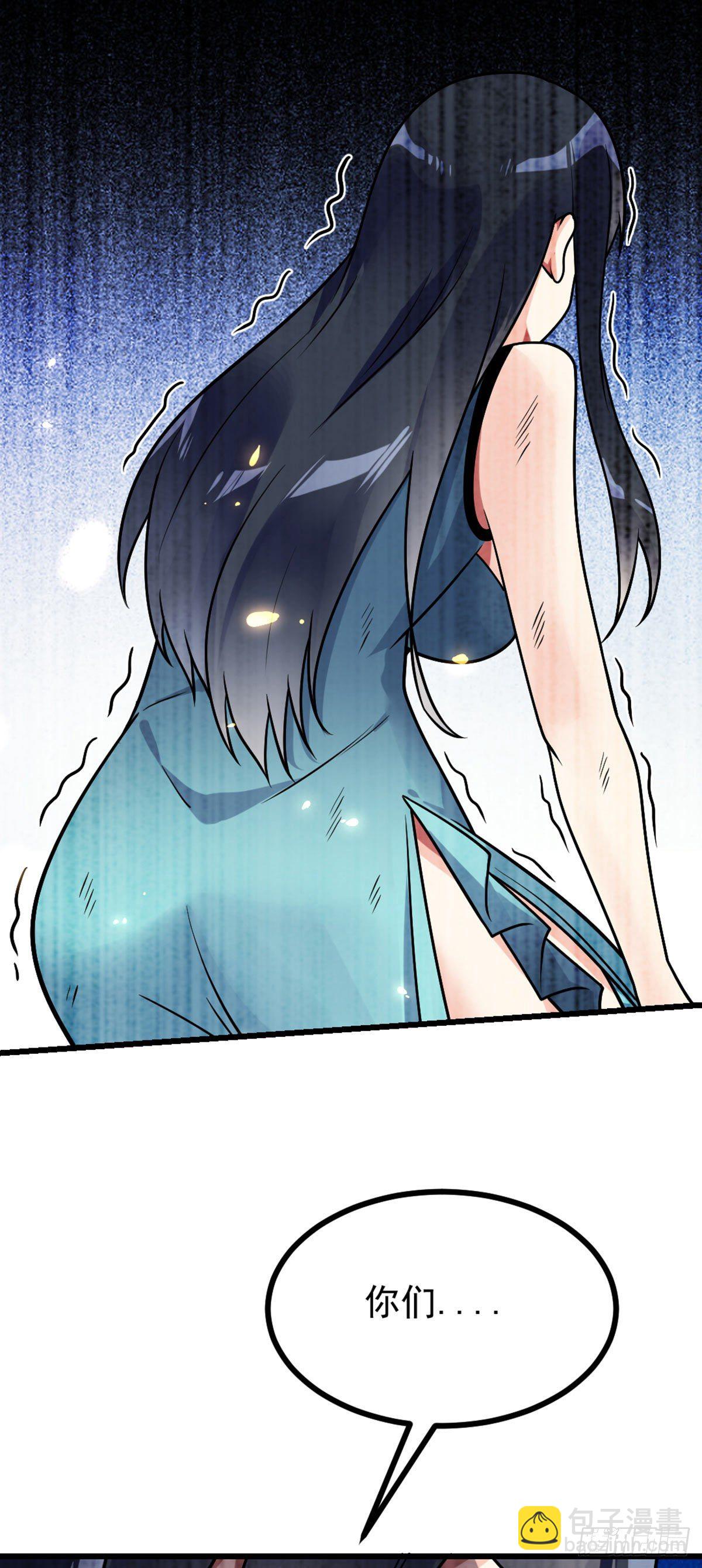 第51话 保护-第52话