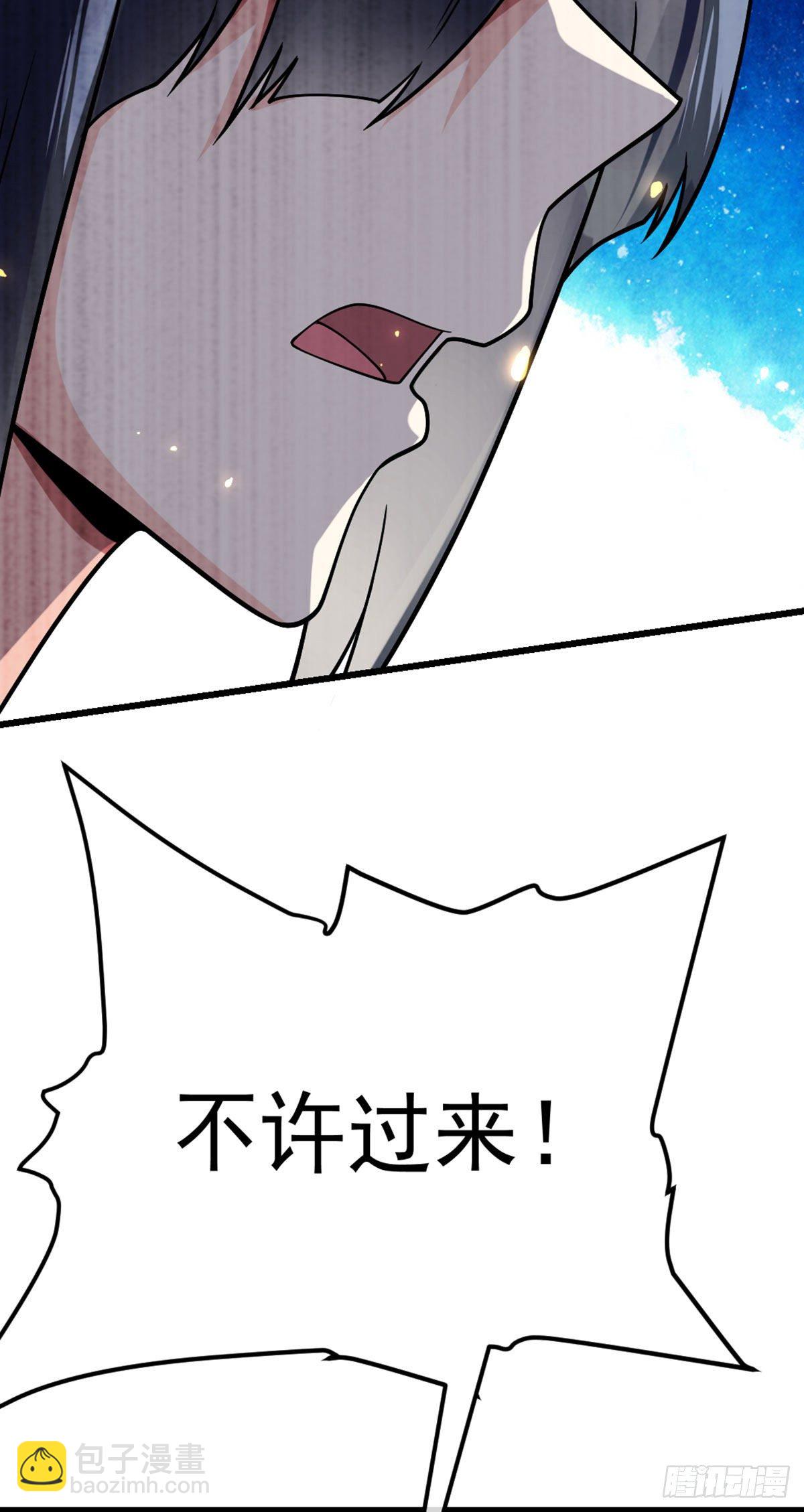 第51话 保护-第52话